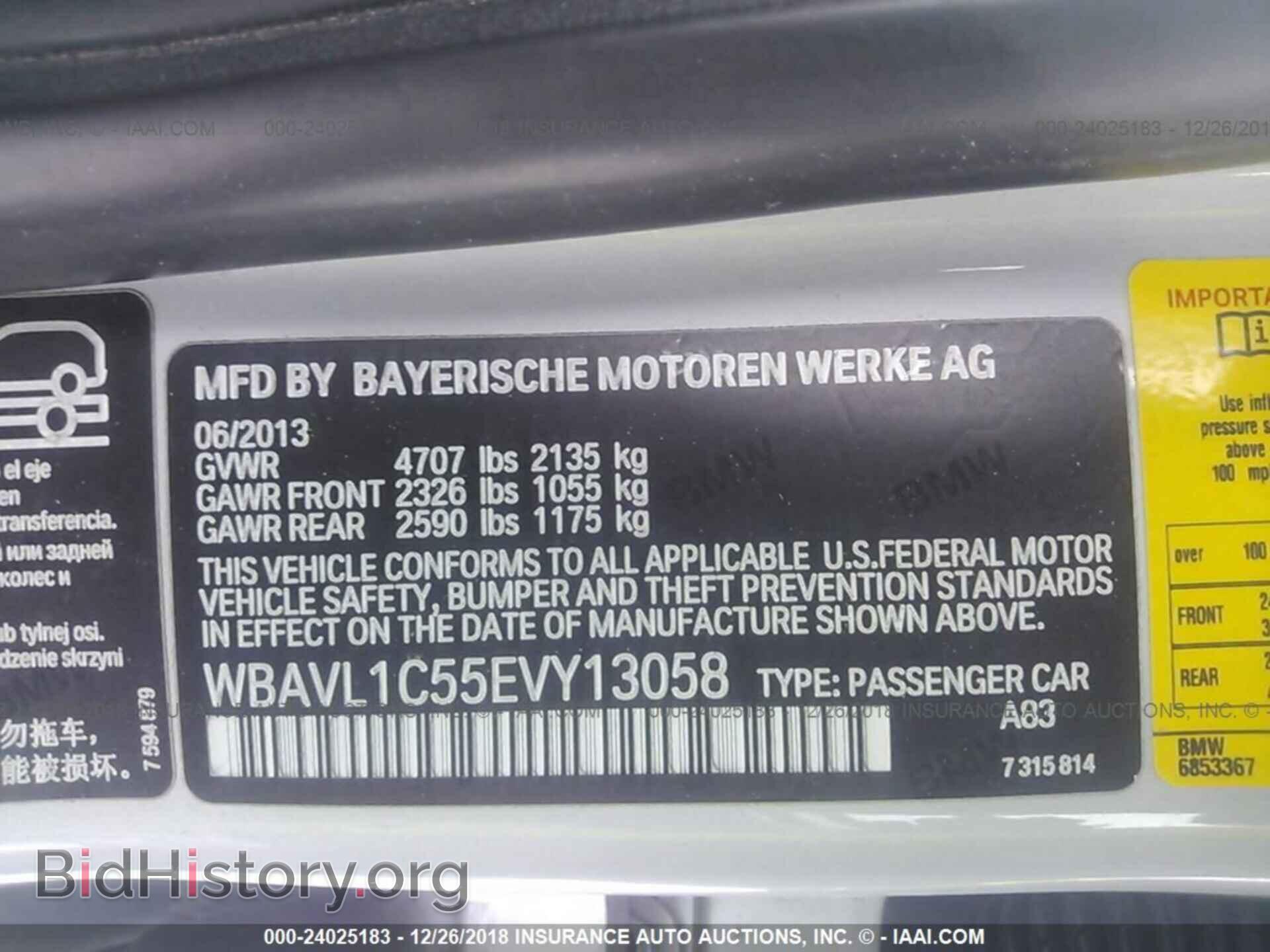 2014 BMW X1 - VIN: WBAVL1C55EVY13058 - Фото 9