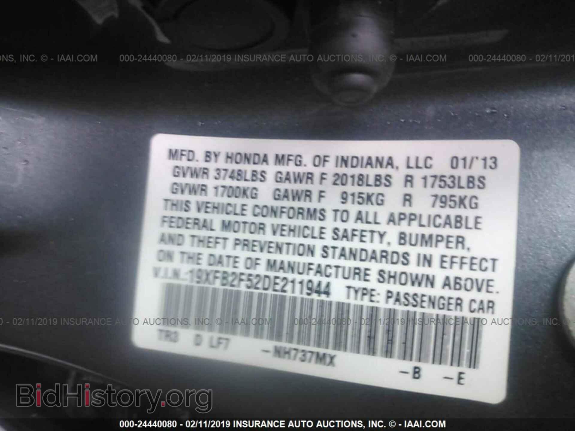 2013 HONDA CIVIC - VIN: 19XFB2F52DE211944 - Фото 9