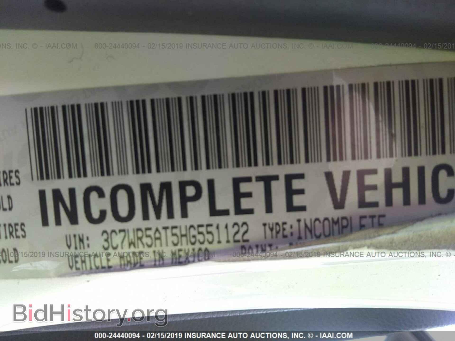 2017 RAM 2500 - VIN: 3C7WR5AT5HG551122 - Фото 9