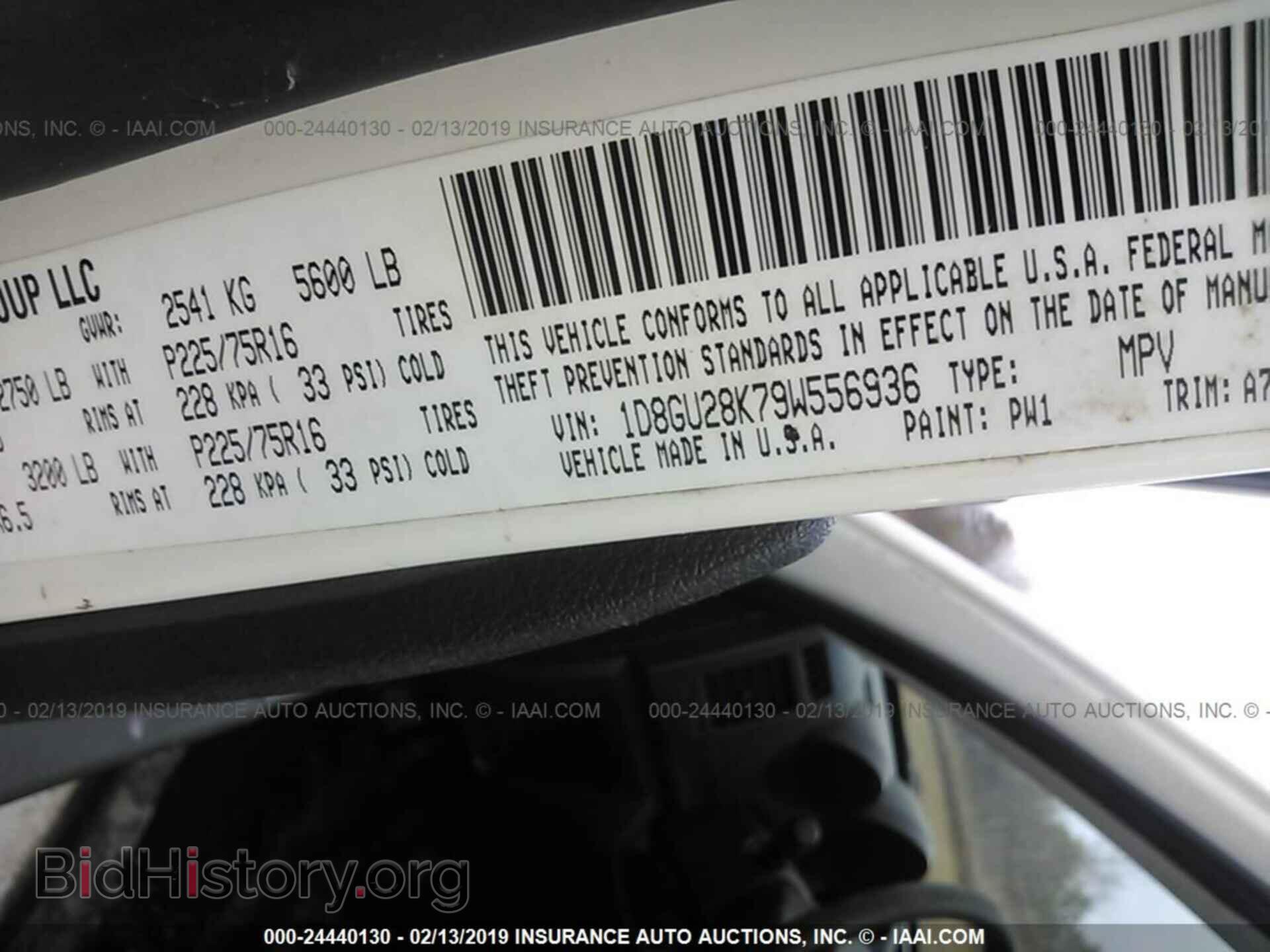 2009 DODGE NITRO - VIN: 1D8GU28K79W556936 - Фото 9