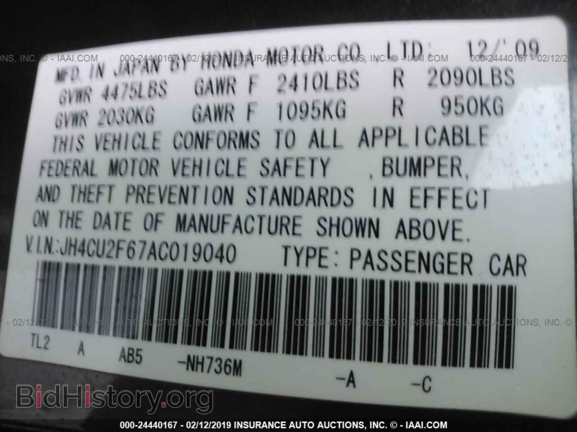 2010 ACURA TSX - VIN: JH4CU2F67AC019040 - Фото 9