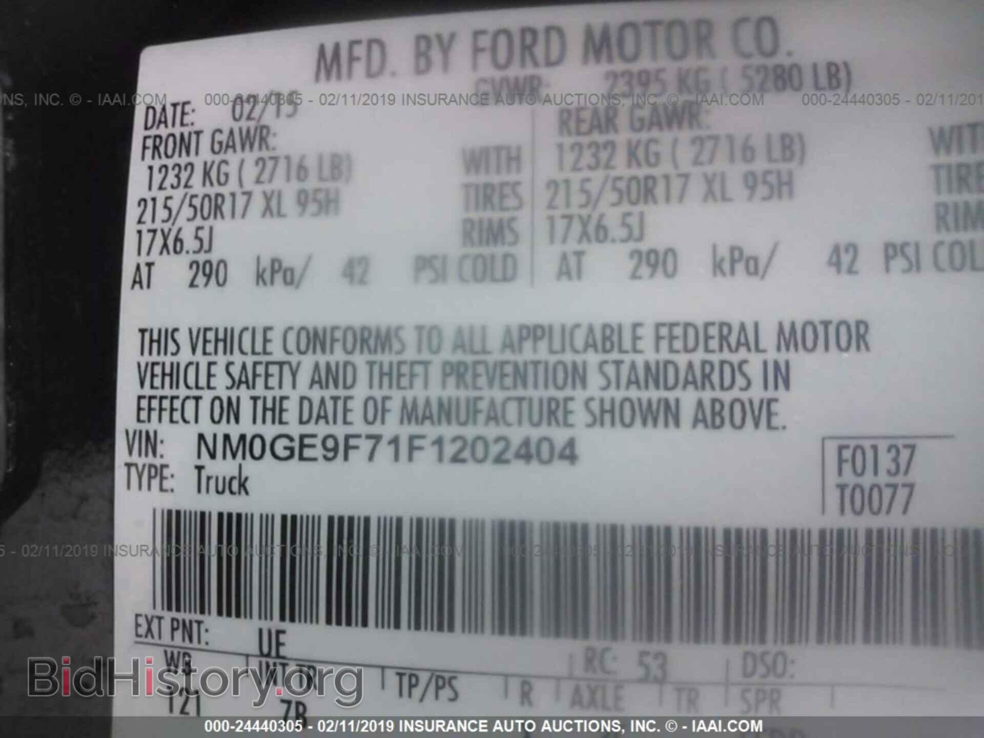2015 FORD TRANSIT CONNECT - VIN: NM0GE9F71F1202404 - Фото 9