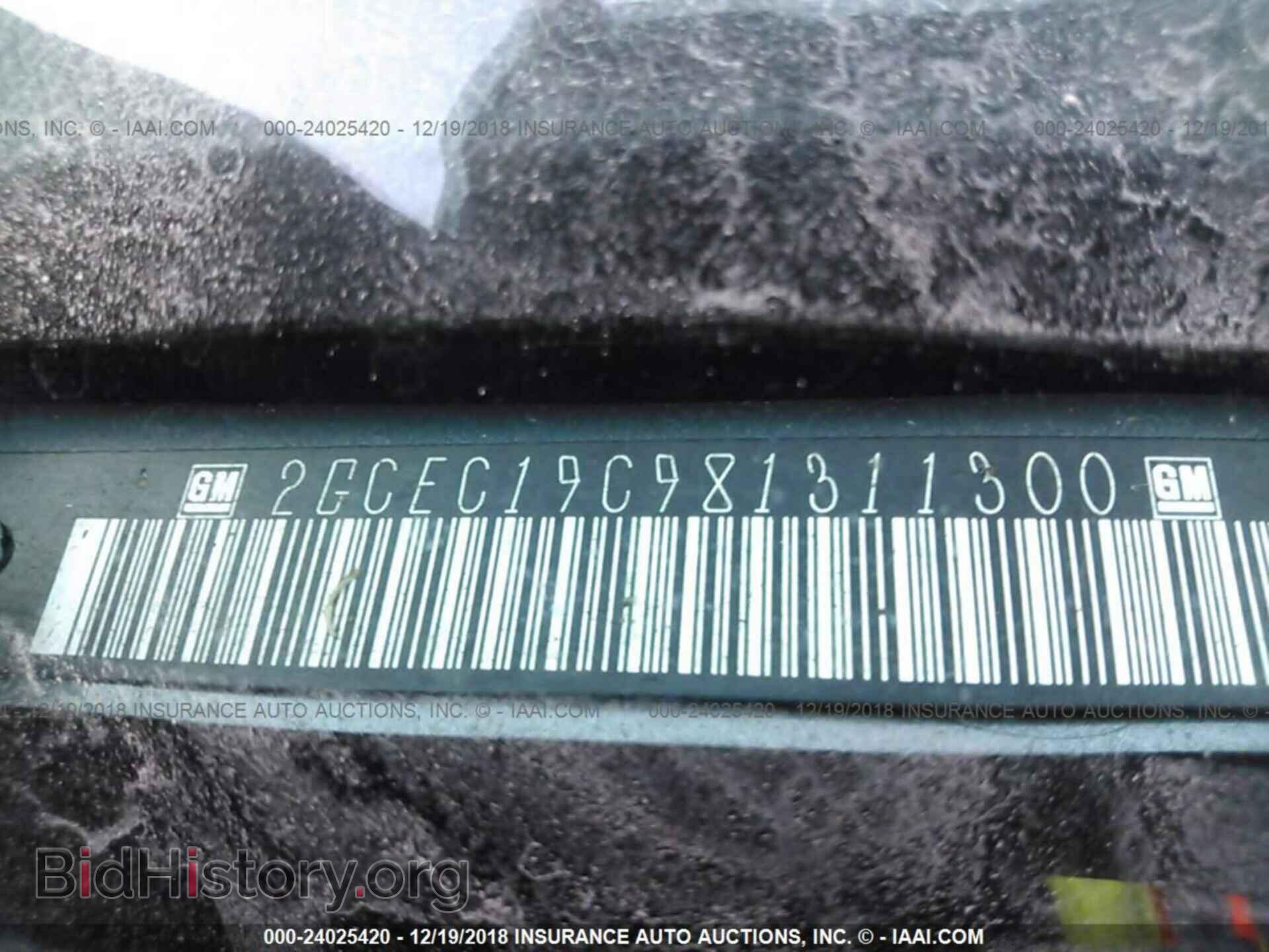 2008 CHEVROLET SILVERADO - VIN: 2GCEC19C981311300 - Фото 9