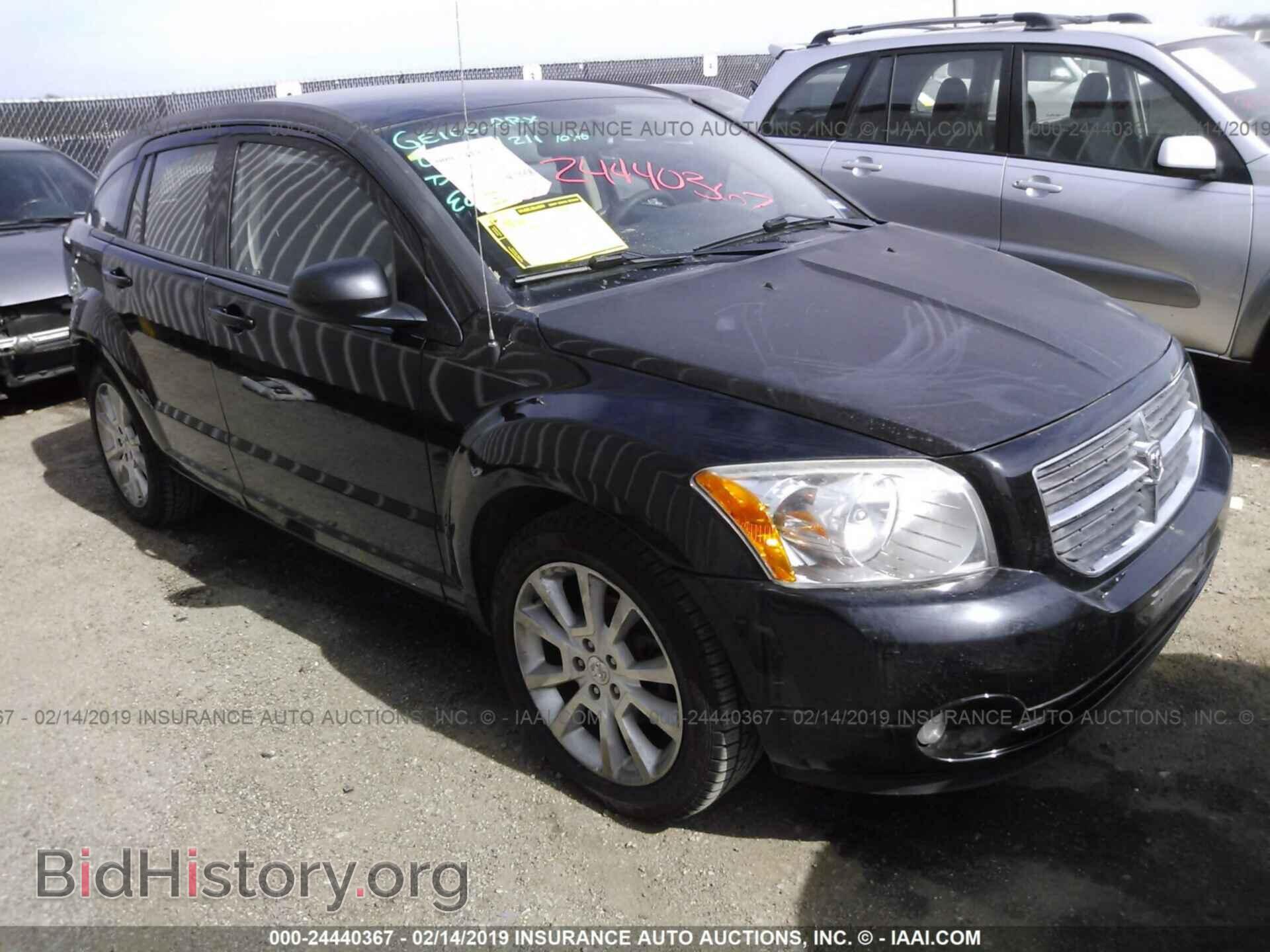 Фотография 1B3CB5HA1BD141173 - DODGE CALIBER 2011