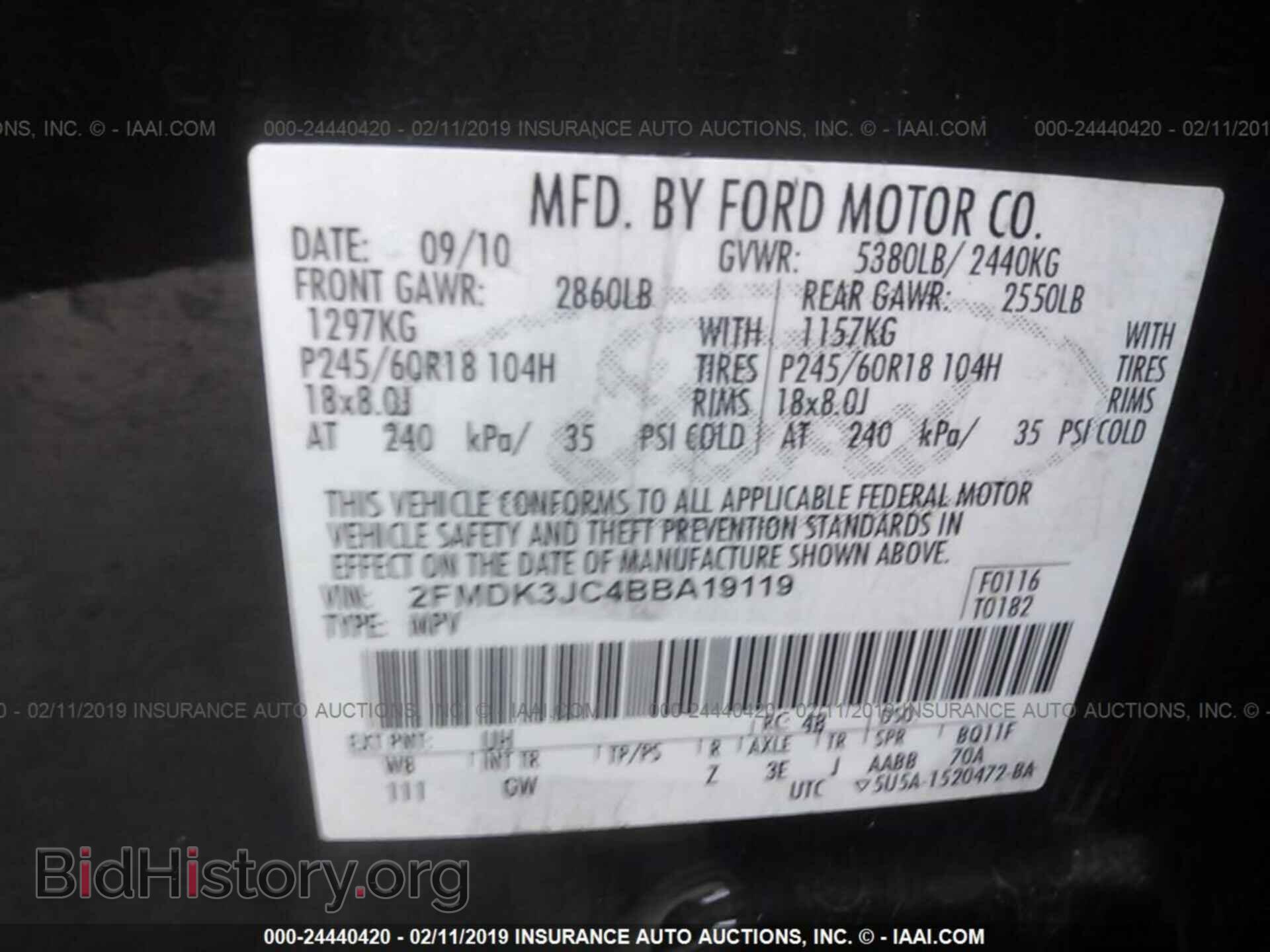 2011 FORD EDGE - VIN: 2FMDK3JC4BBA19119 - Фото 9