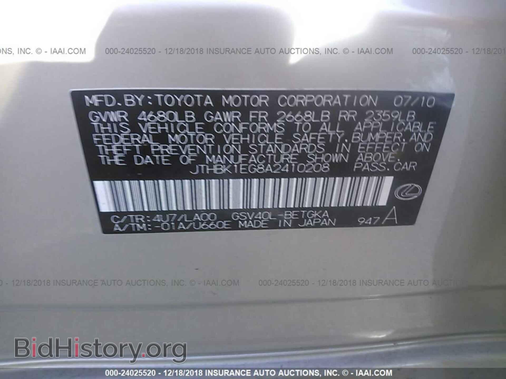 2005 MITSUBISHI GALANT - VIN: 4A3AB76S95E047826 - Фото 9