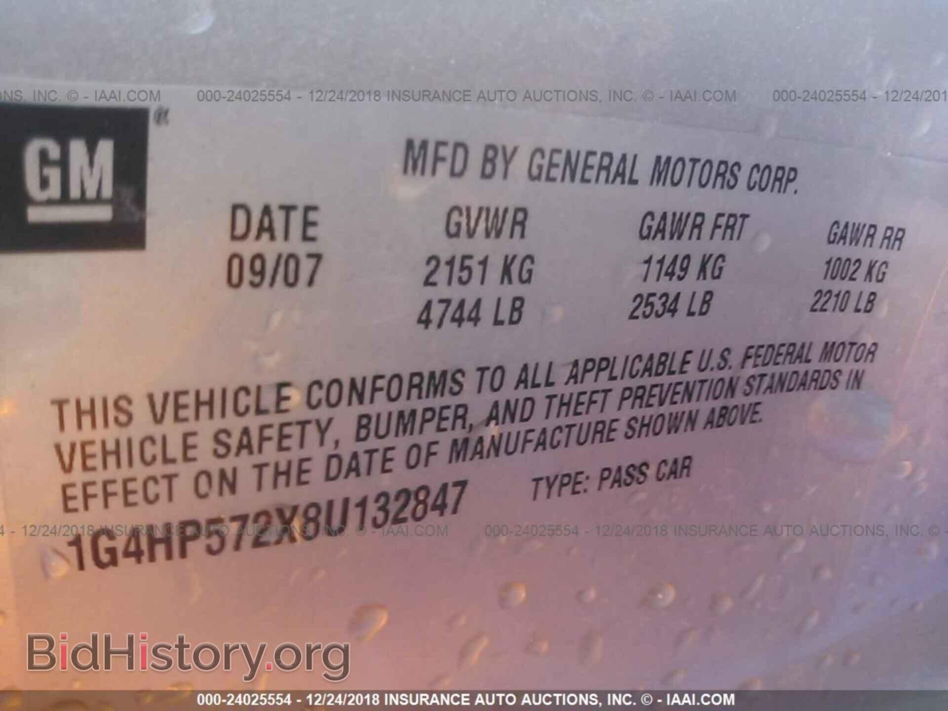 2007 SATURN VUE - VIN: 5GZCZ53447S878638 - Фото 9
