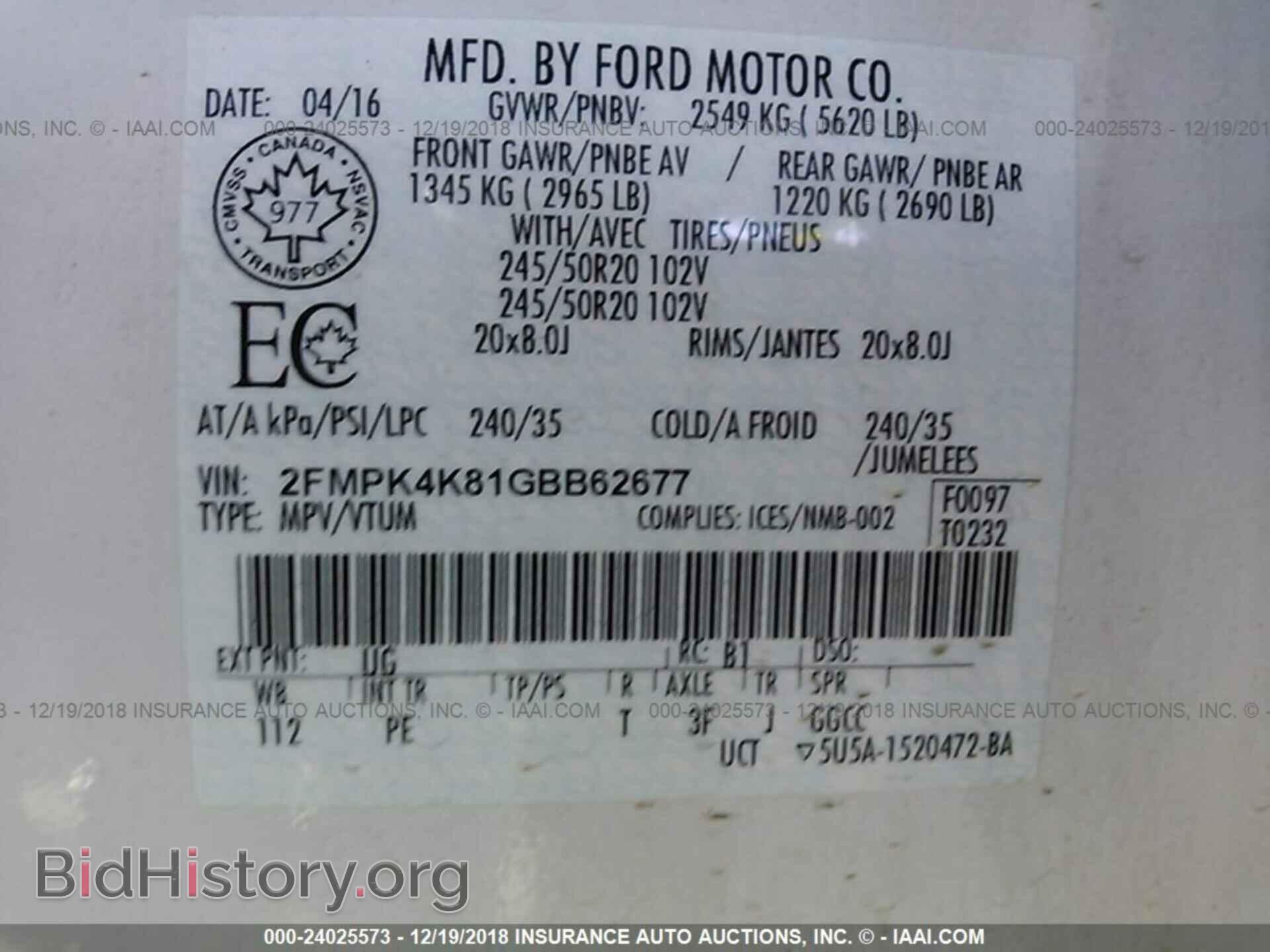 2016 FORD EDGE - VIN: 2FMPK4K81GBB62677 - Photo 9