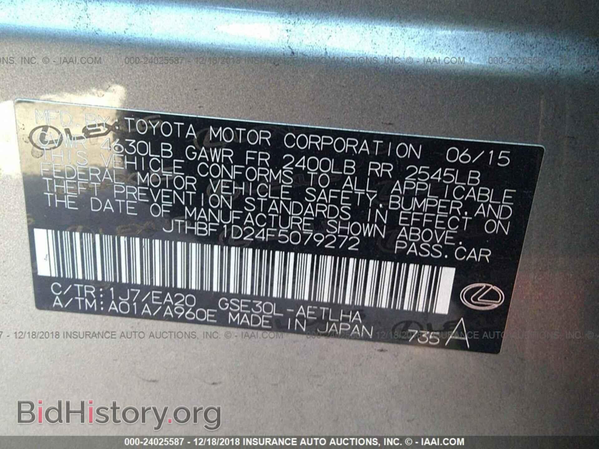 2015 LEXUS IS - VIN: JTHBF1D24F5079272 - Фото 9