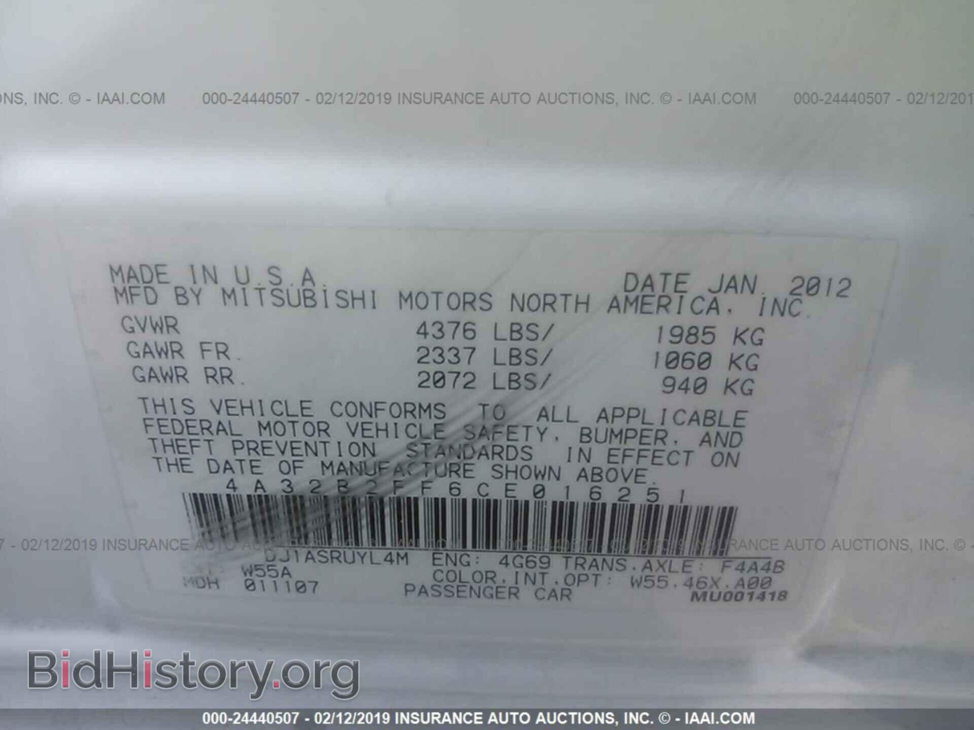 2012 MITSUBISHI GALANT - VIN: 4A32B2FF6CE016251 - Фото 9