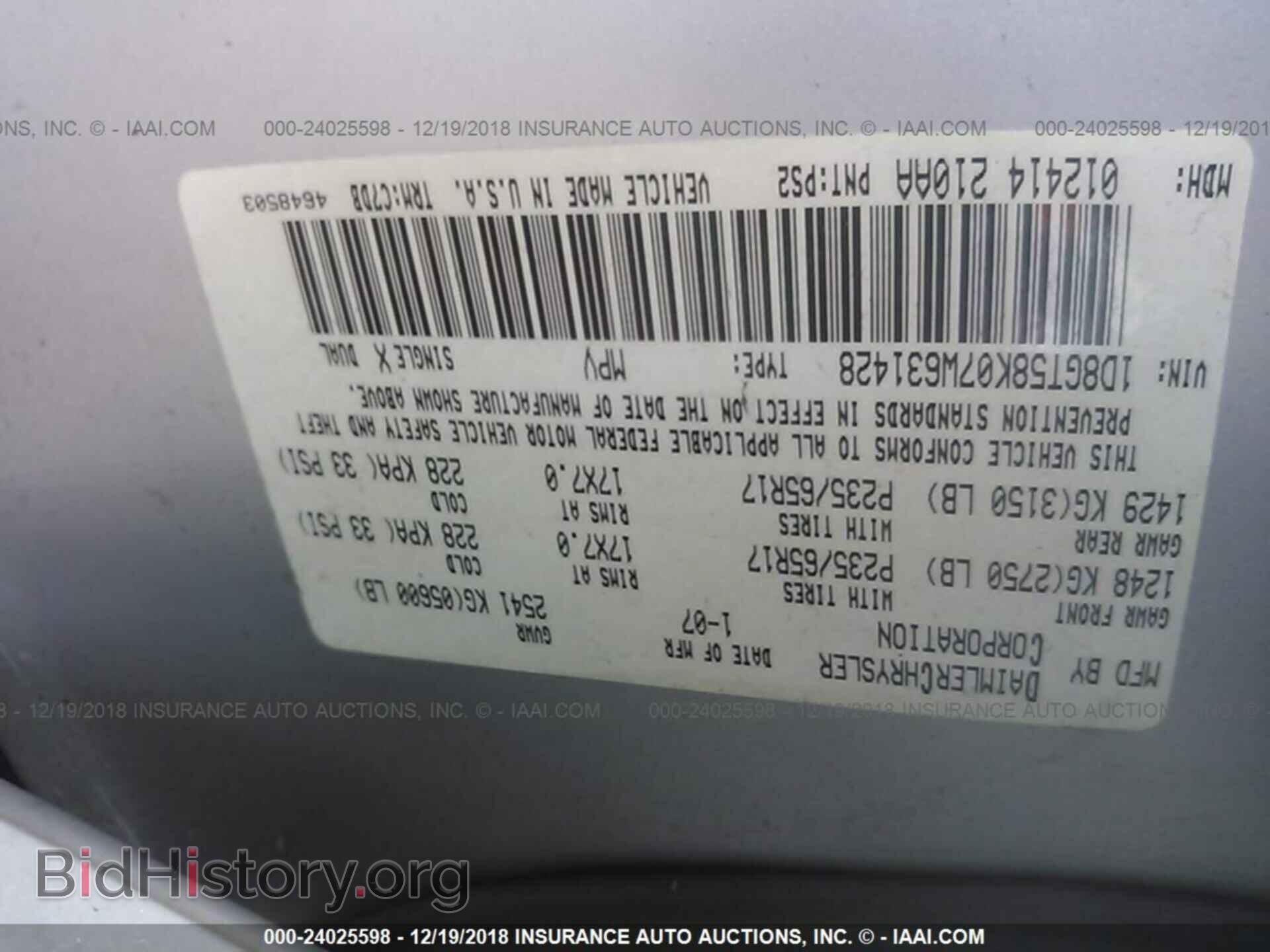 2007 DODGE NITRO - VIN: 1D8GT58K07W631428 - Фото 9
