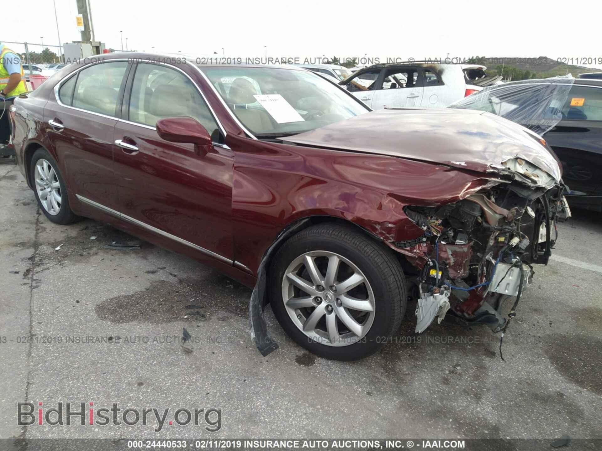 Photo JTHBL46F975048207 - LEXUS LS 2007