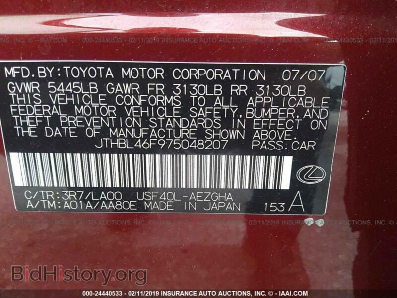2007 Lexus LS (VIN JTHBL46F975048207) — фото 9 из 10