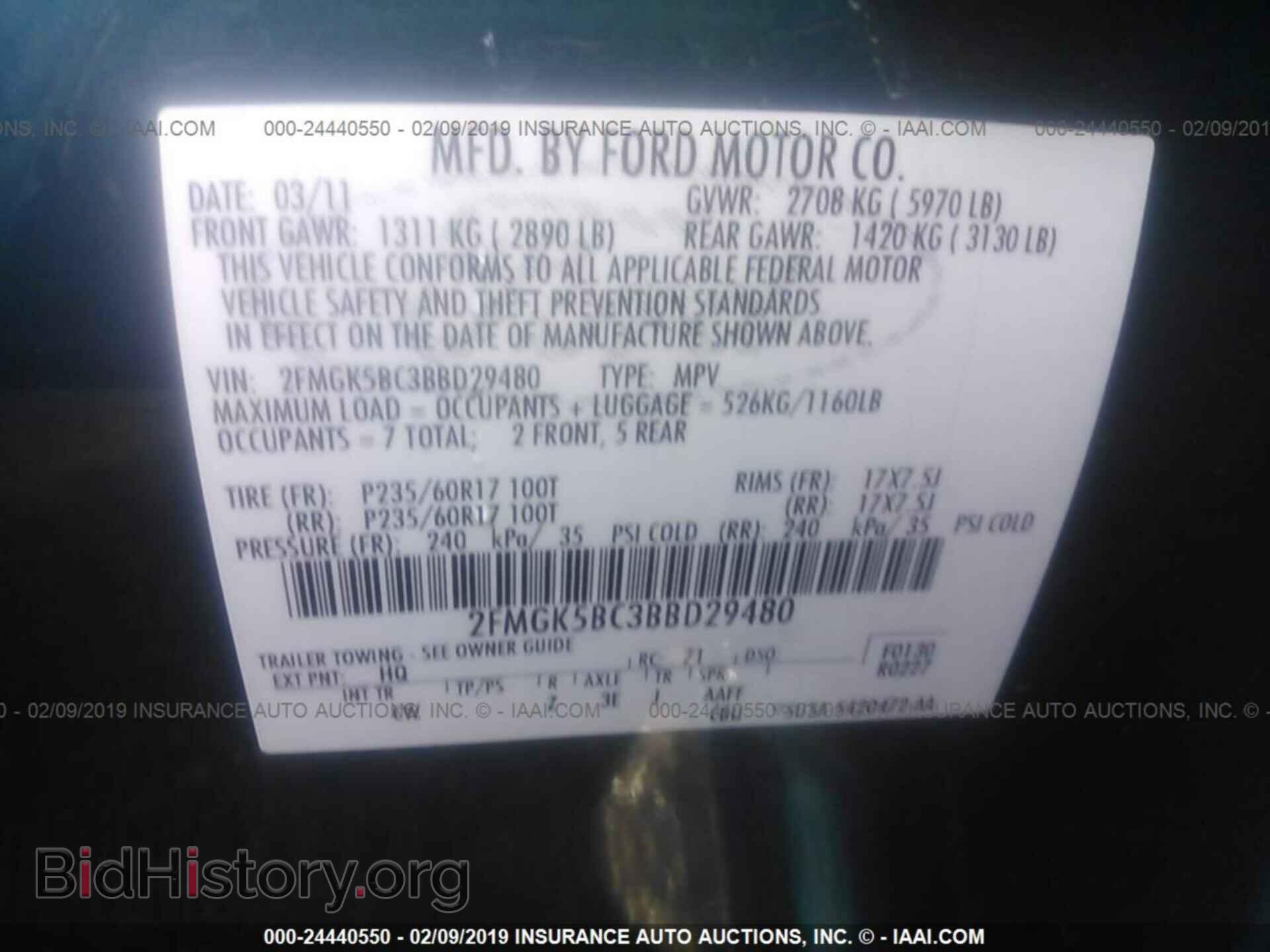 2011 FORD FLEX - VIN: 2FMGK5BC3BBD29480 - Фото 9