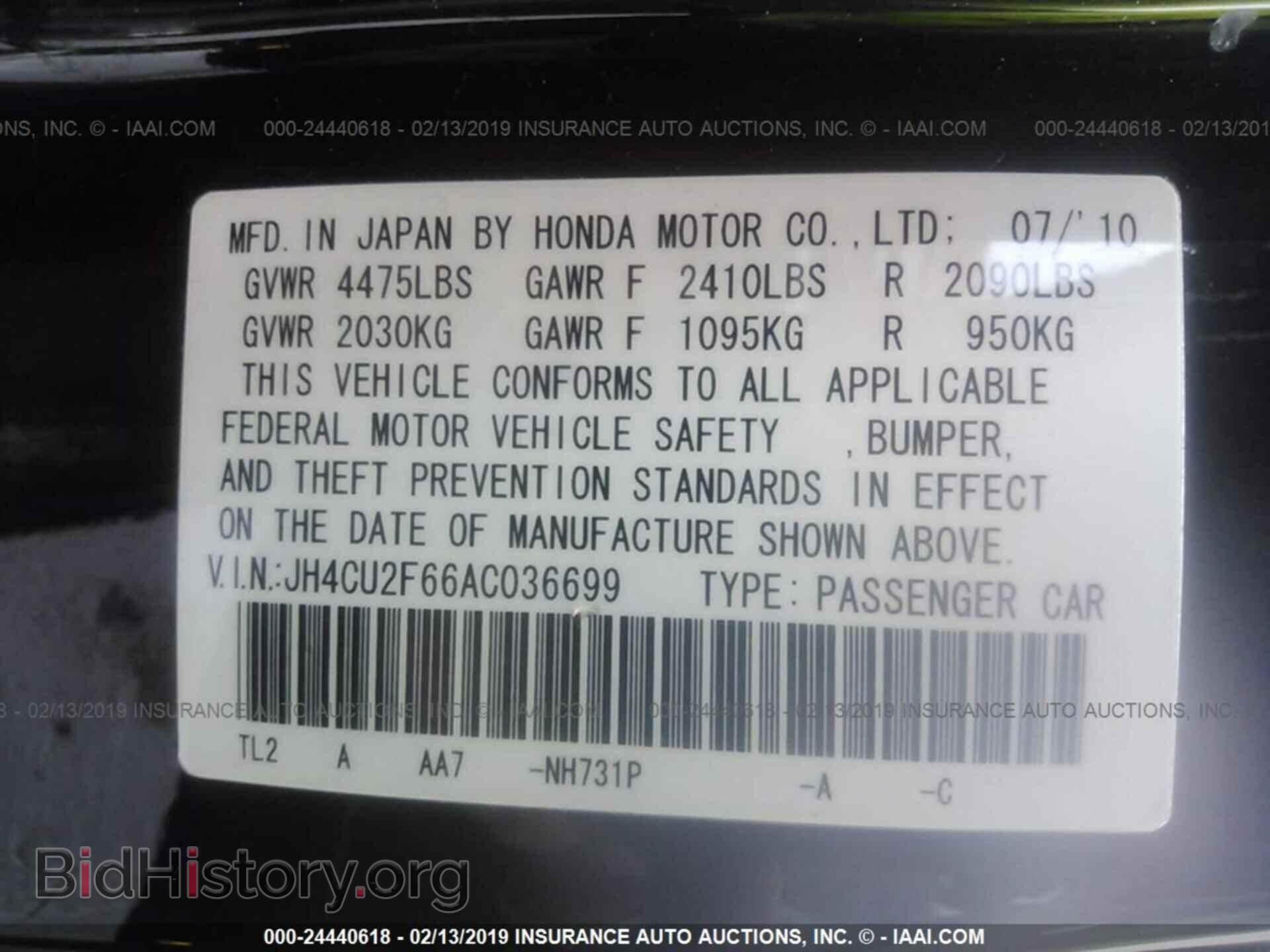 2010 ACURA TSX - VIN: JH4CU2F66AC036699 - Фото 9