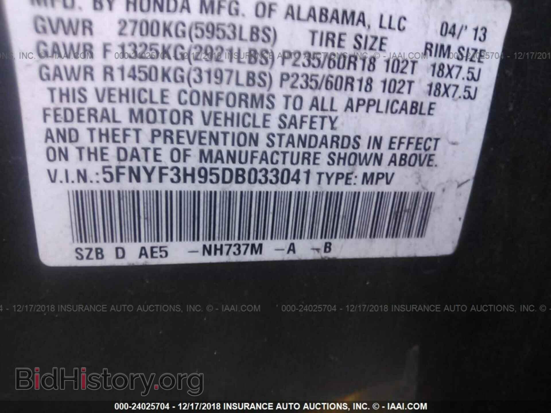 2013 HONDA PILOT - VIN: 5FNYF3H95DB033041 - Photo 9