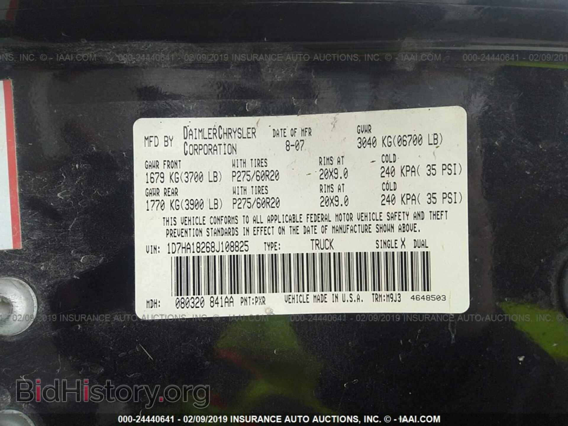 2008 DODGE RAM 1500 - VIN: 1D7HA18268J108825 - Фото 9