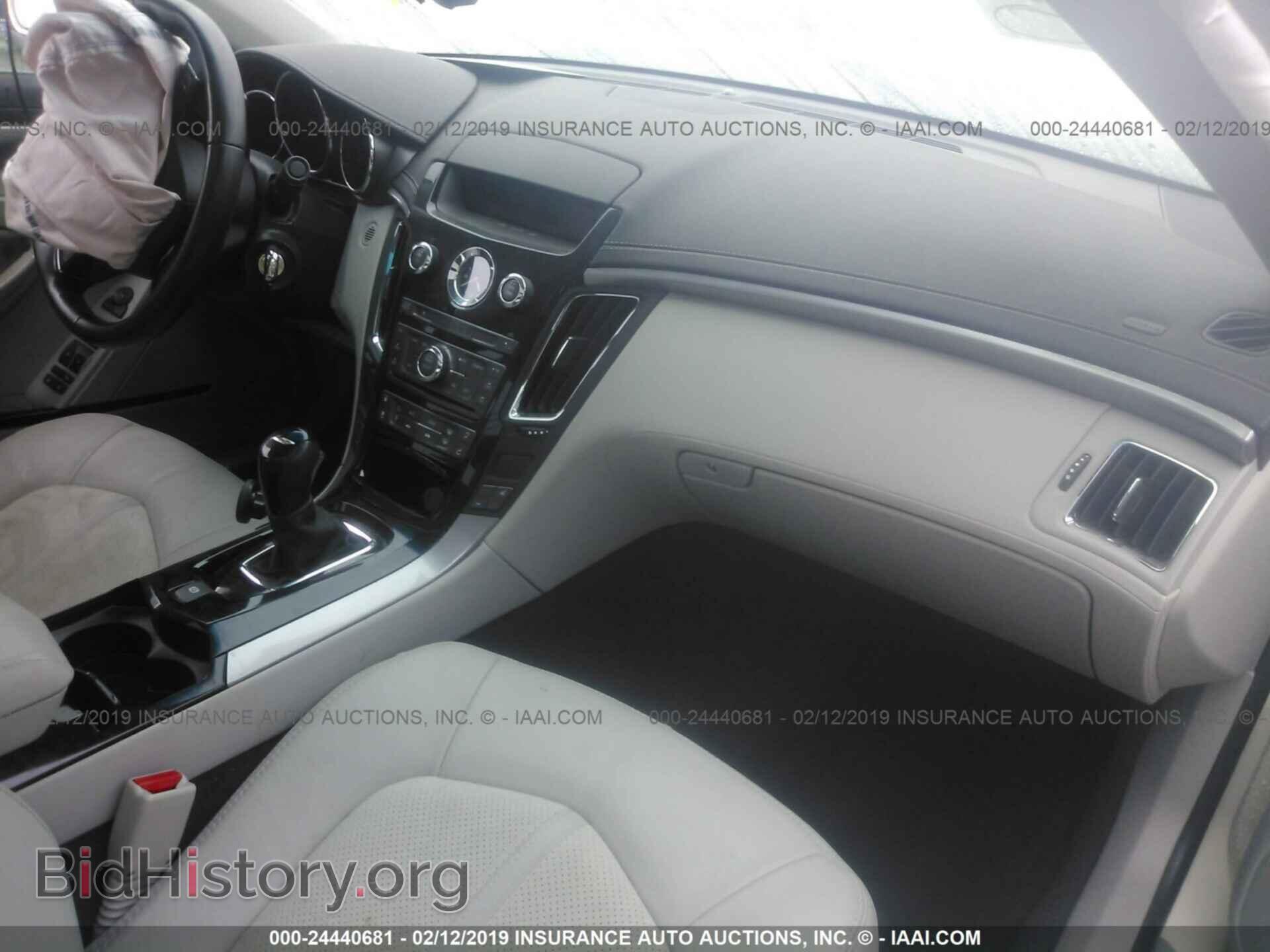 2014 CADILLAC CTS-V - VIN: 1G6DV5EP4E0114504 - Photo 5