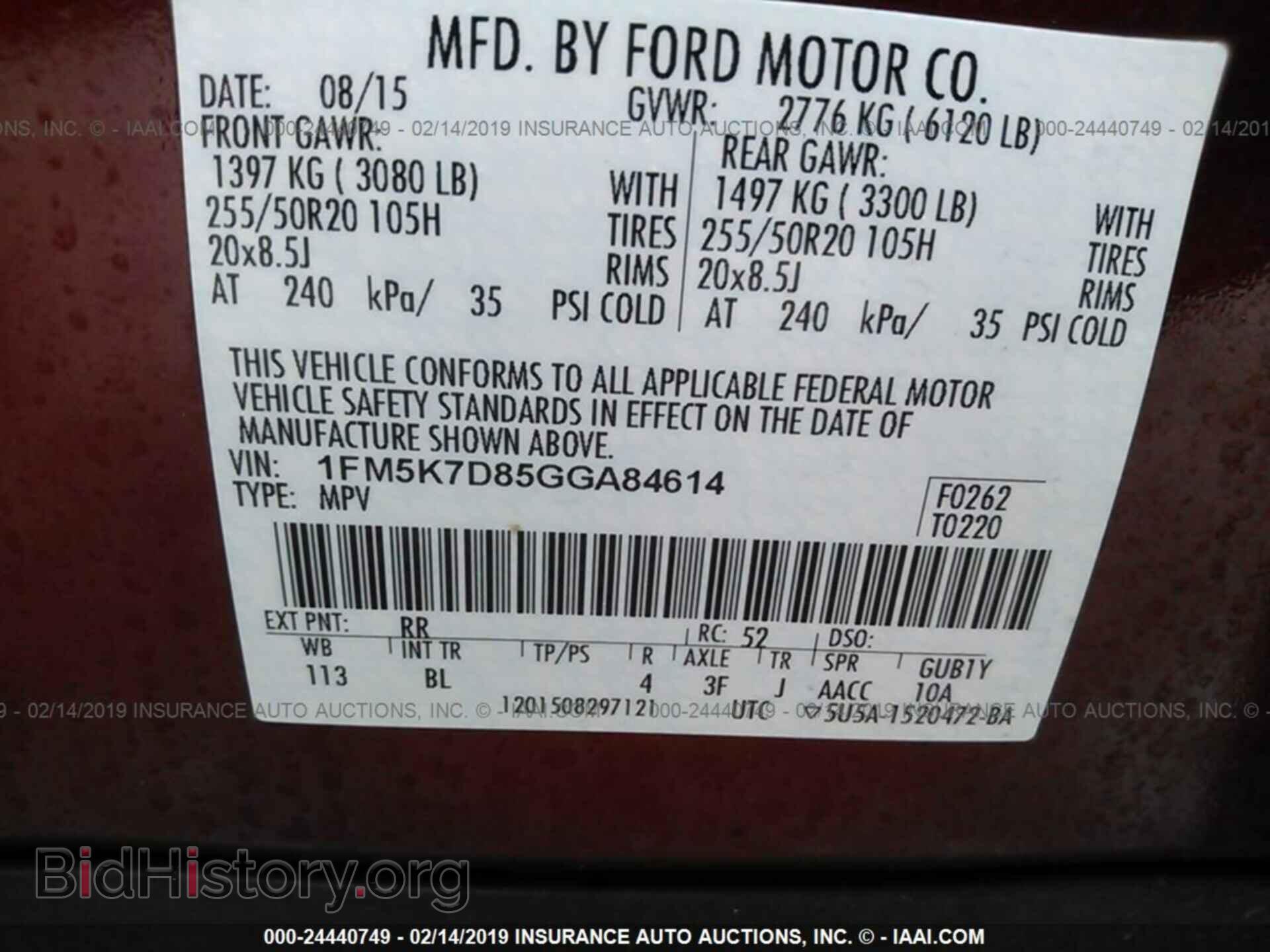 2016 FORD EXPLORER - VIN: 1FM5K7D85GGA84614 - Фото 9