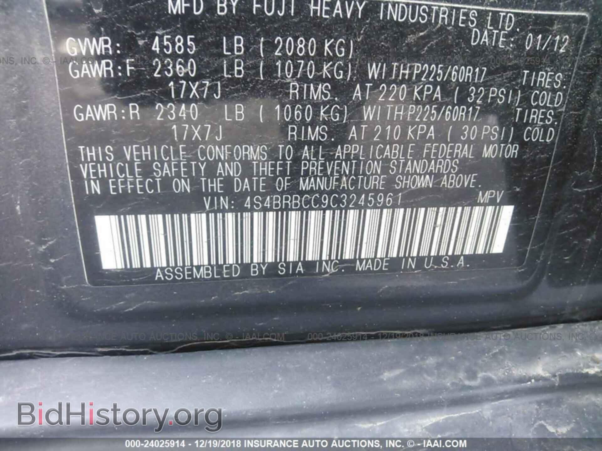 2012 SUBARU OUTBACK - VIN: 4S4BRBCC9C3245961 - Фото 9