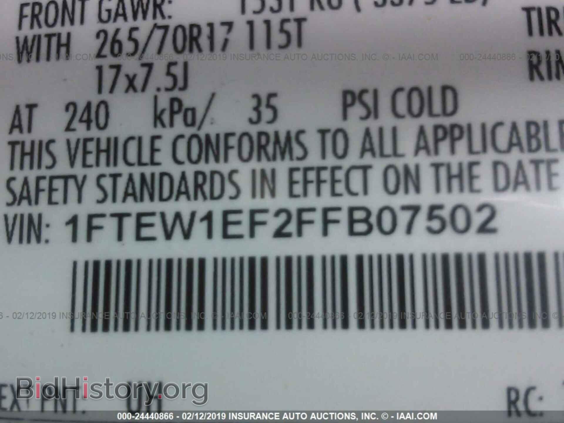 2015 FORD F150 - VIN: 1FTEW1EF2FFB07502 - Фото 9