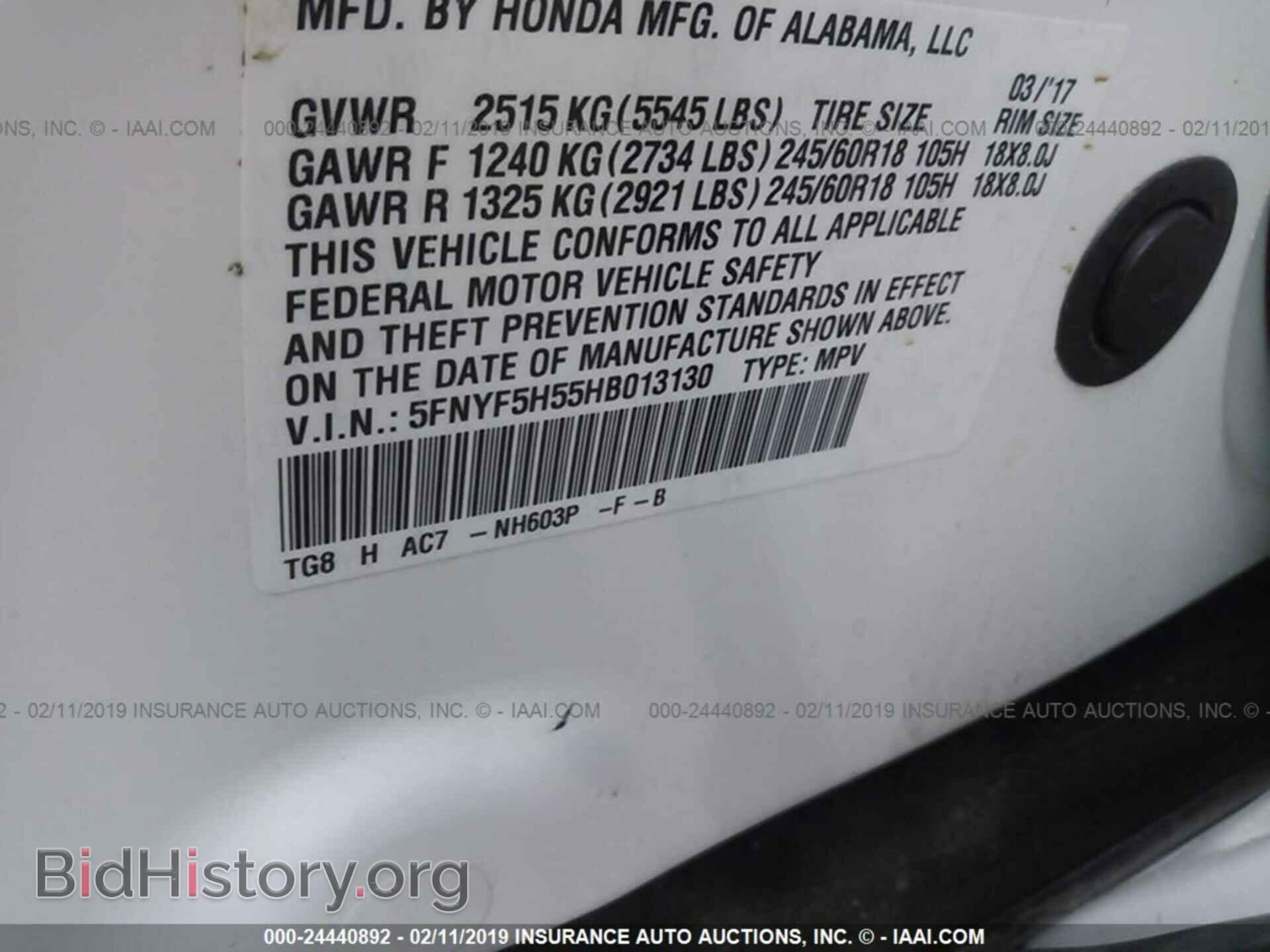 2017 HONDA PILOT - VIN: 5FNYF5H55HB013130 - Photo 9