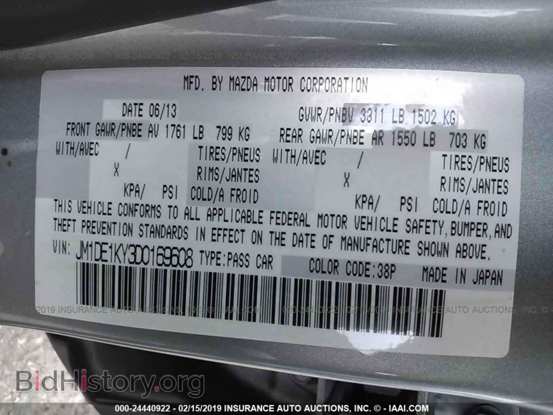 2013 MAZDA MAZDA2 - VIN: JM1DE1KY3D0169608 - Фото 9