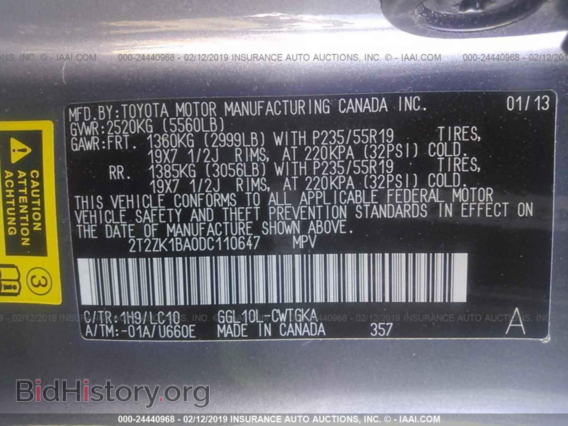 2013 LEXUS RX - VIN: 2T2ZK1BA0DC110647 - Фото 9