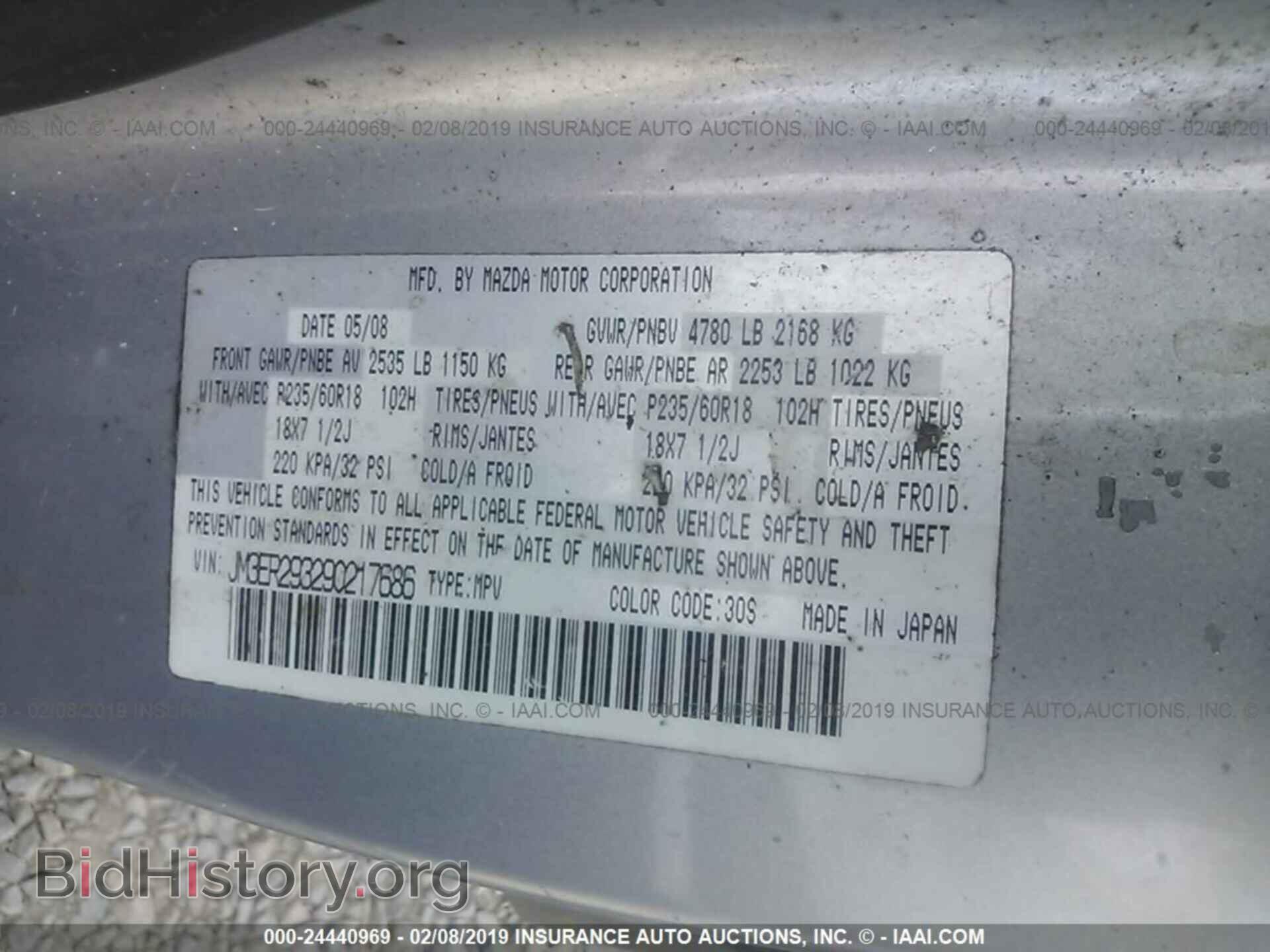 2009 MAZDA CX-7 - VIN: JM3ER293290217686 - Фото 9