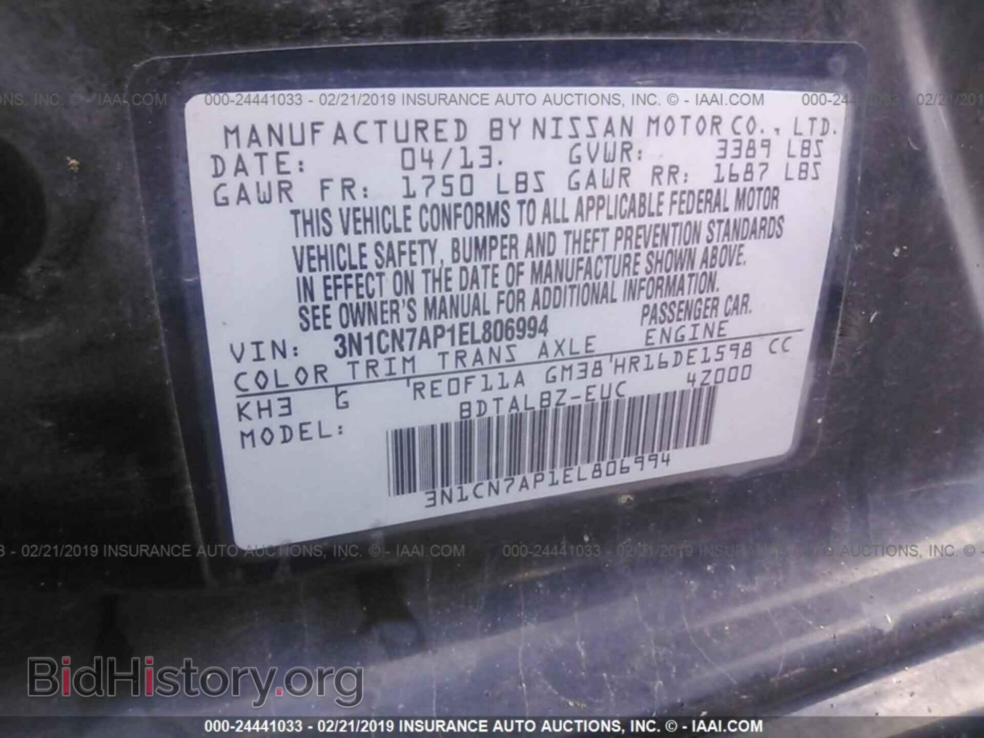 2014 NISSAN VERSA - VIN: 3N1CN7AP1EL806994 - Фото 9