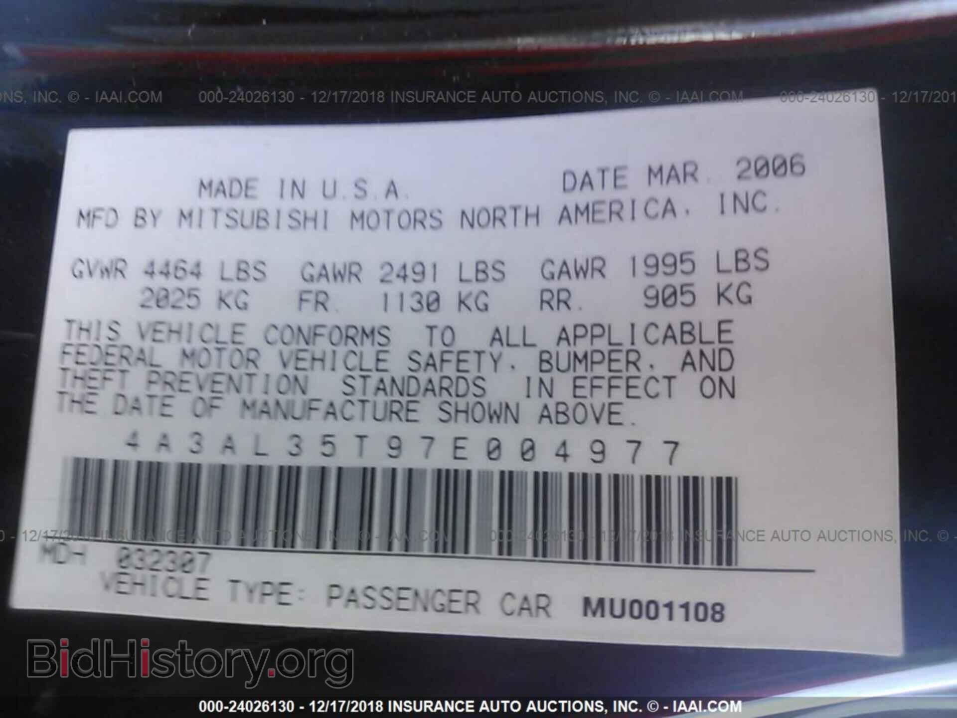 2007 MITSUBISHI ECLIPSE - VIN: 4A3AL35T97E004977 - Photo 9