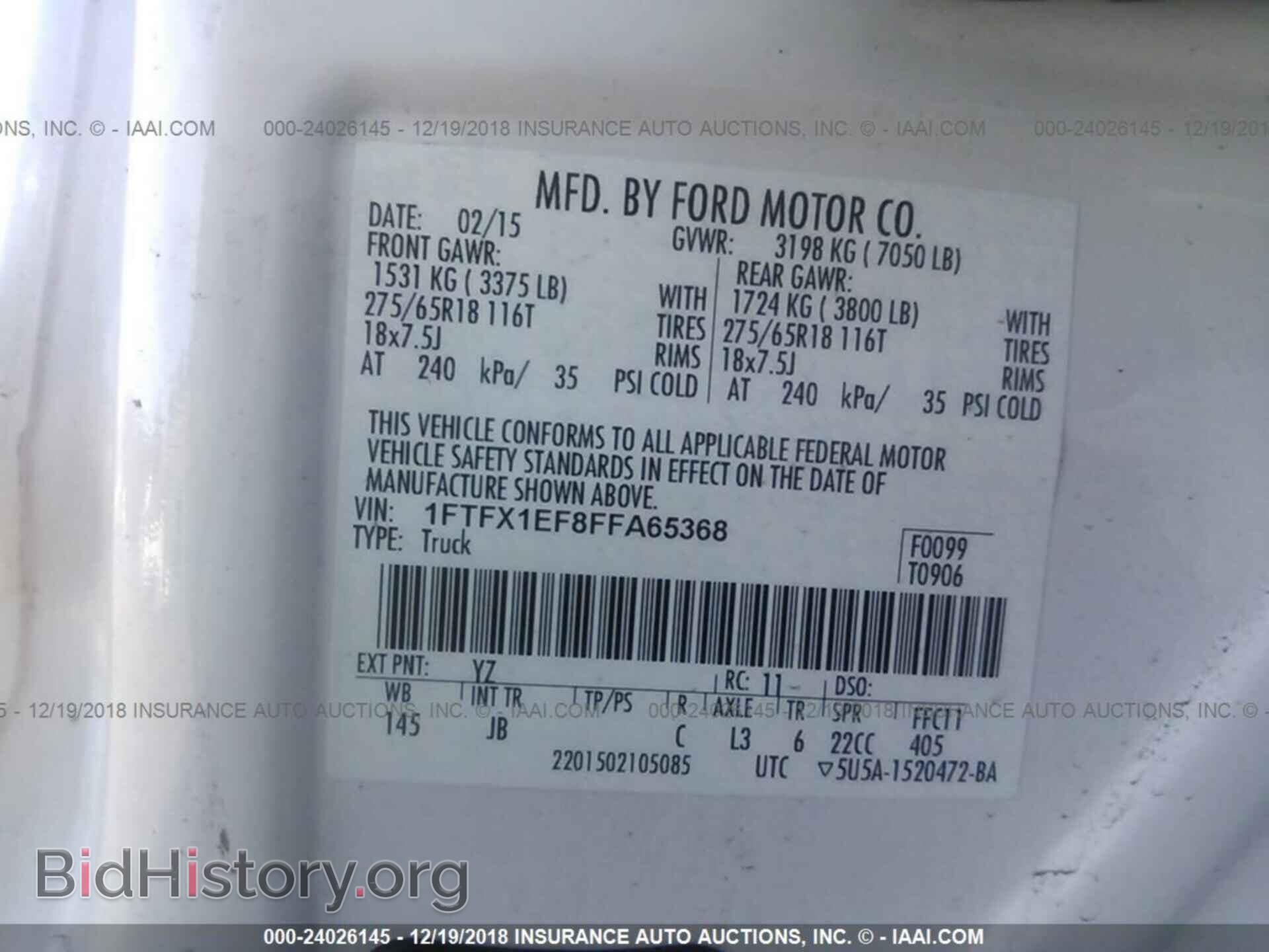 2015 FORD F150 - VIN: 1FTFX1EF8FFA65368 - Фото 9