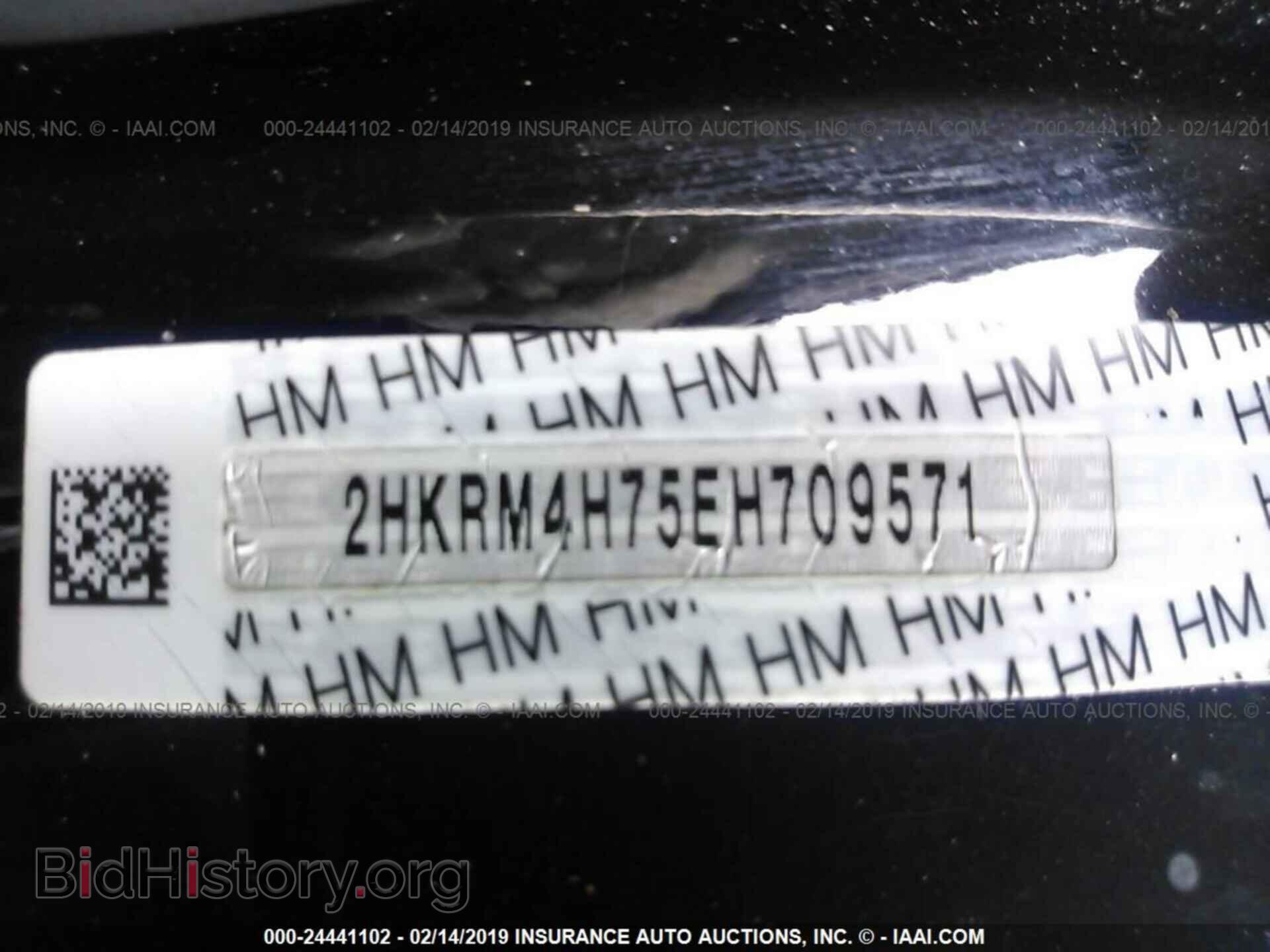 2014 HONDA CR-V - VIN: 2HKRM4H75EH709571 - Фото 9