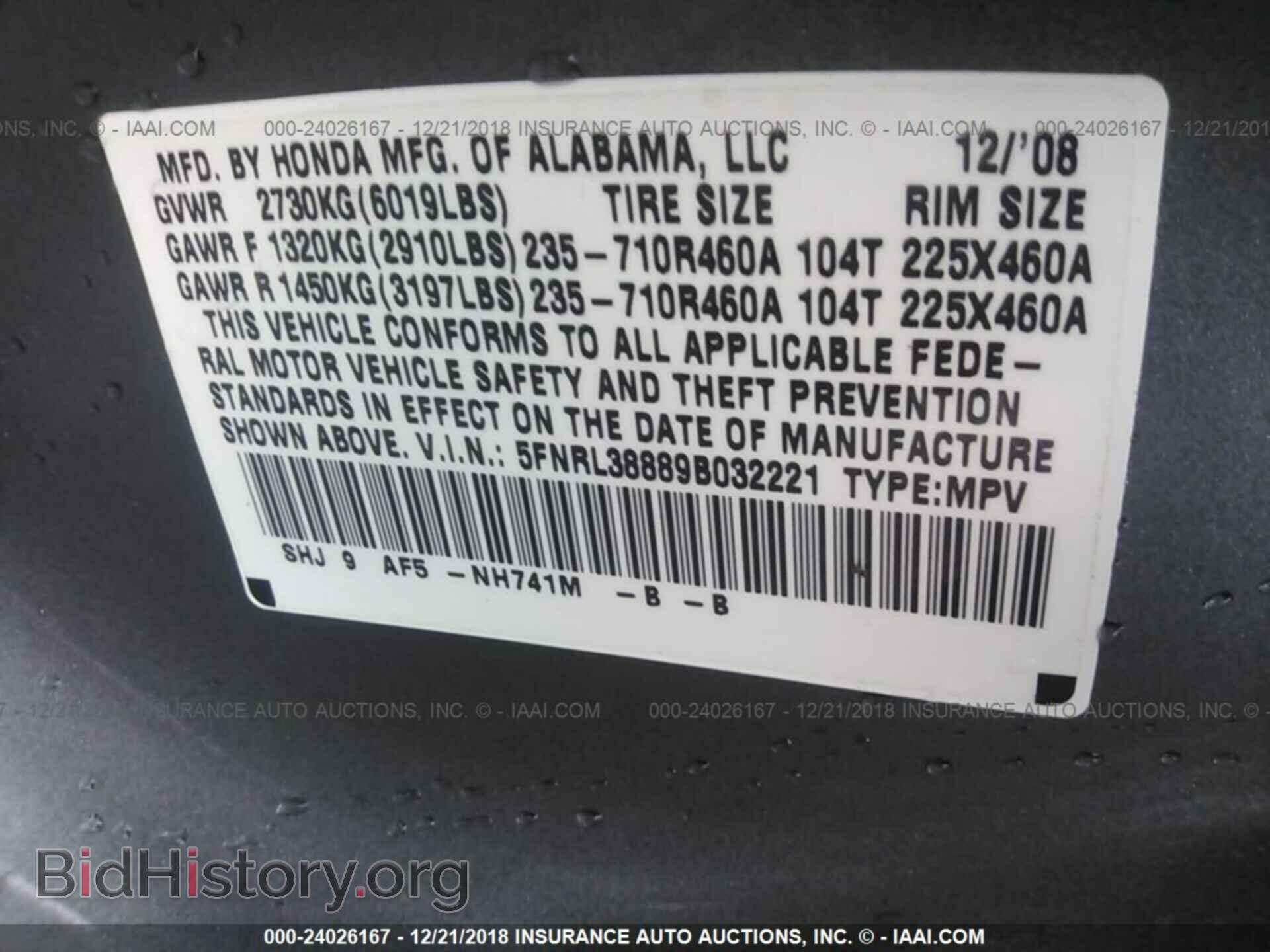 2012 CHRYSLER 200 - VIN: 1C3CCBAB8CN140065 - Фото 9