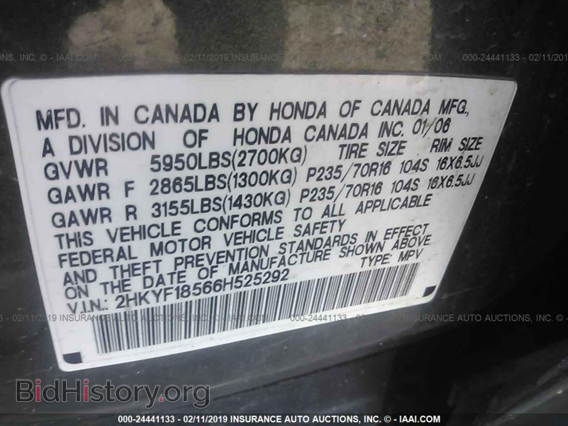 2006 HONDA PILOT - VIN: 2HKYF18566H525292 - Фото 9