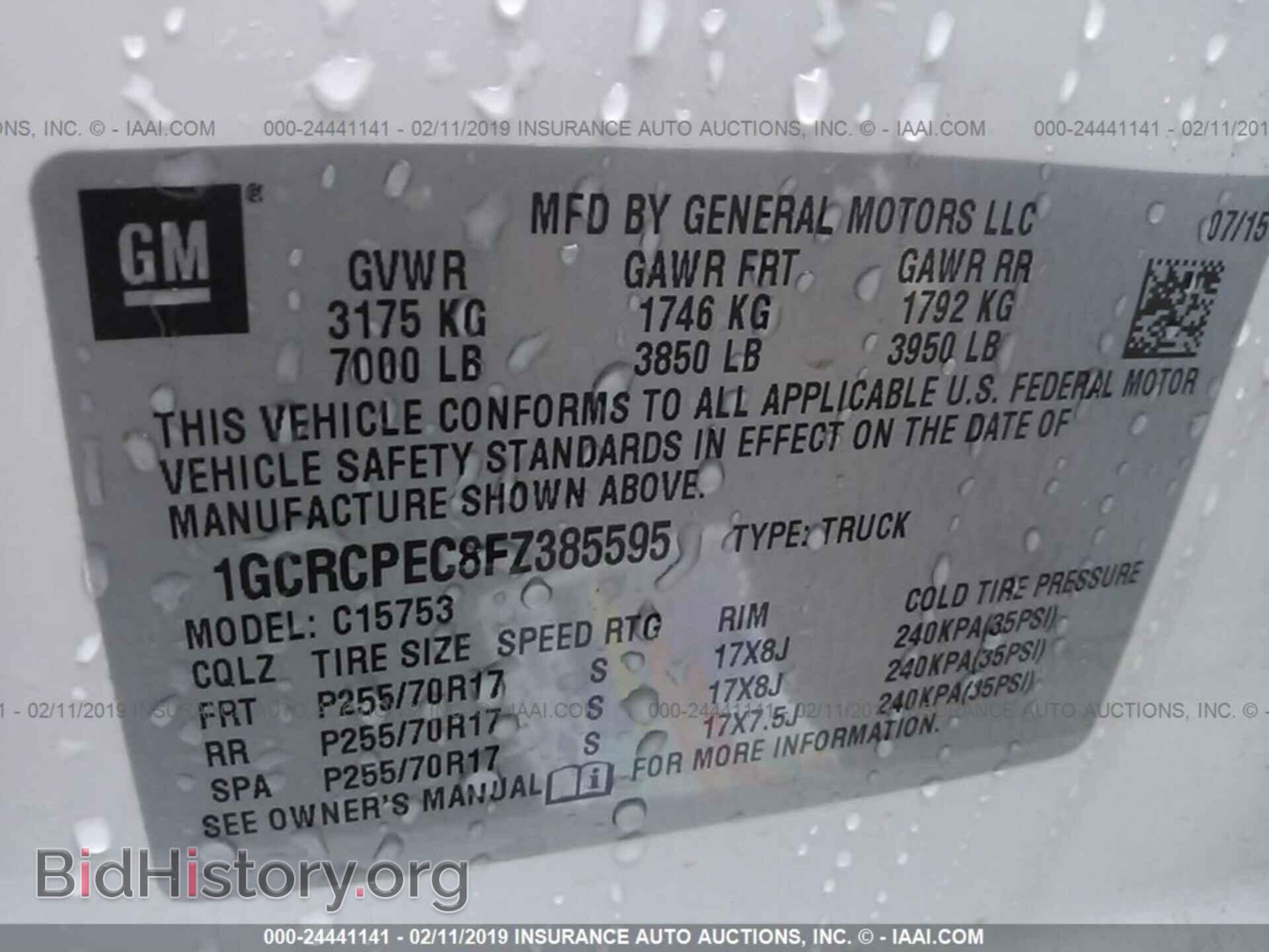 2015 CHEVROLET SILVERADO - VIN: 1GCRCPEC8FZ385595 - Фото 9