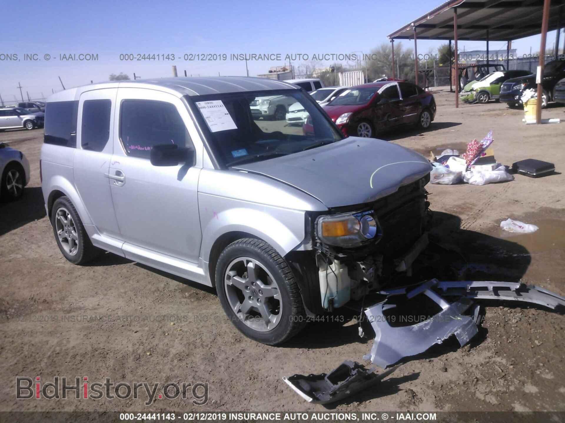 Photo 5J6YH18917L005473 - HONDA ELEMENT 2007
