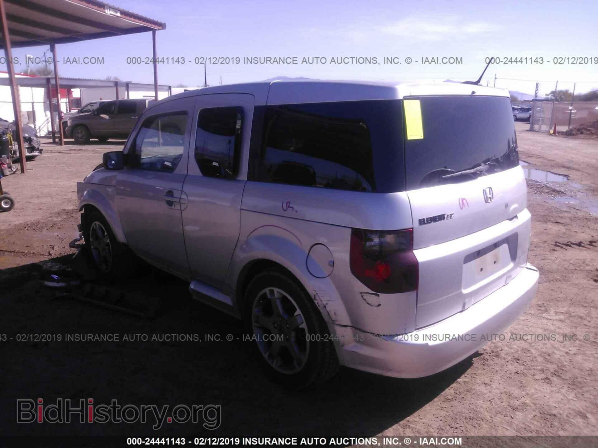 2007 HONDA ELEMENT - VIN: 5J6YH18917L005473 - Photo 3