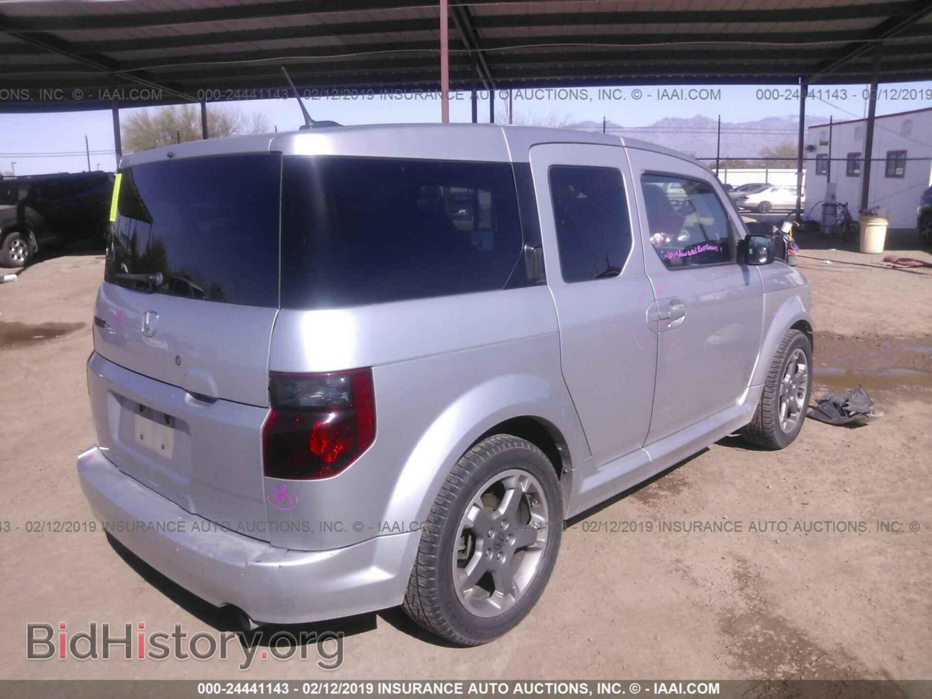 2007 HONDA ELEMENT - VIN: 5J6YH18917L005473 - Photo 4