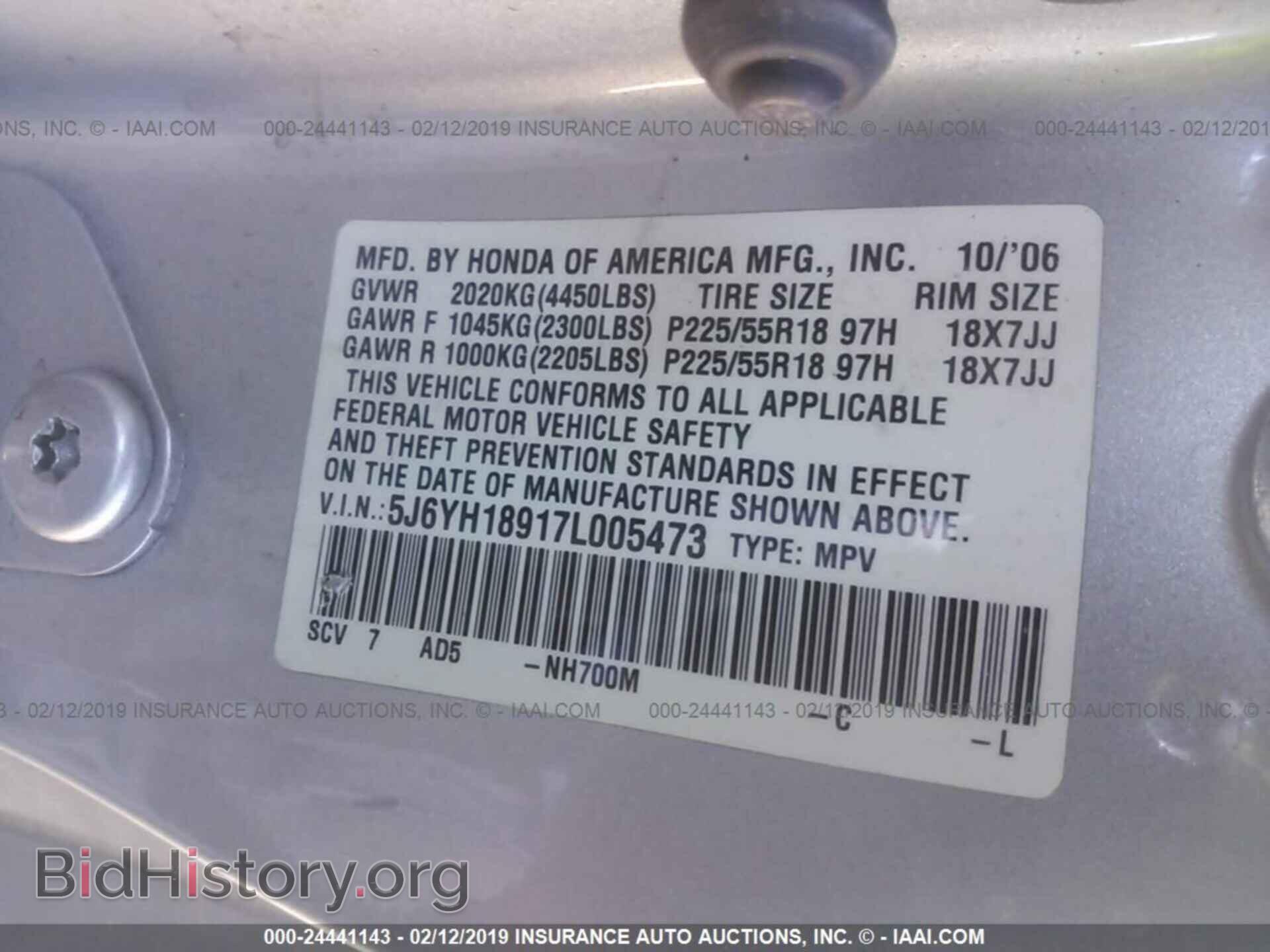 2007 HONDA ELEMENT - VIN: 5J6YH18917L005473 - Photo 9