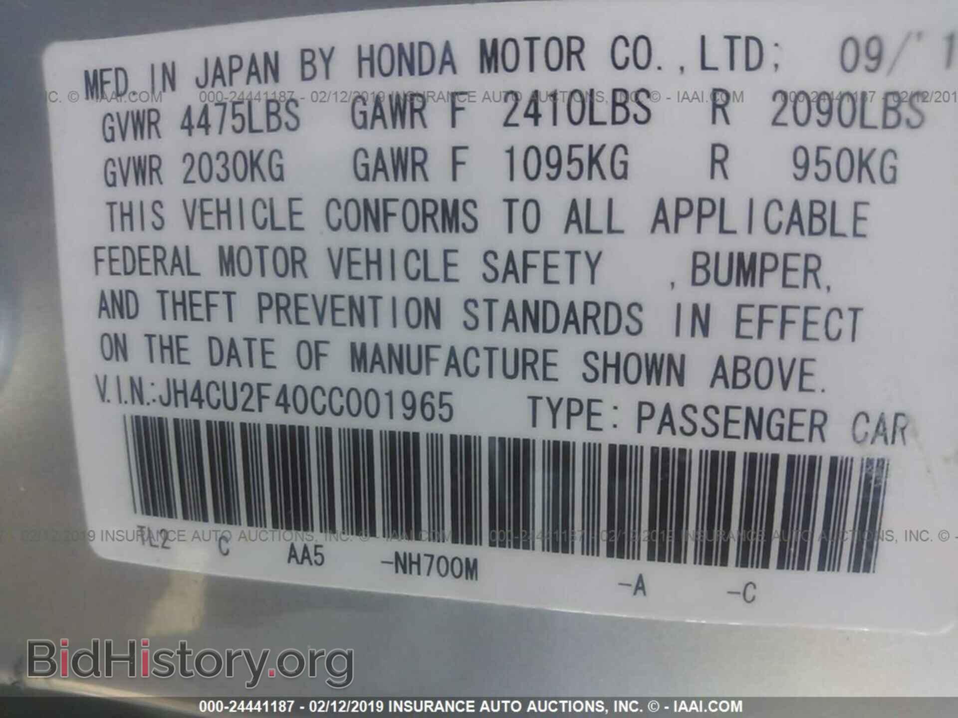 2012 ACURA TSX - VIN: JH4CU2F40CC001965 - Фото 9