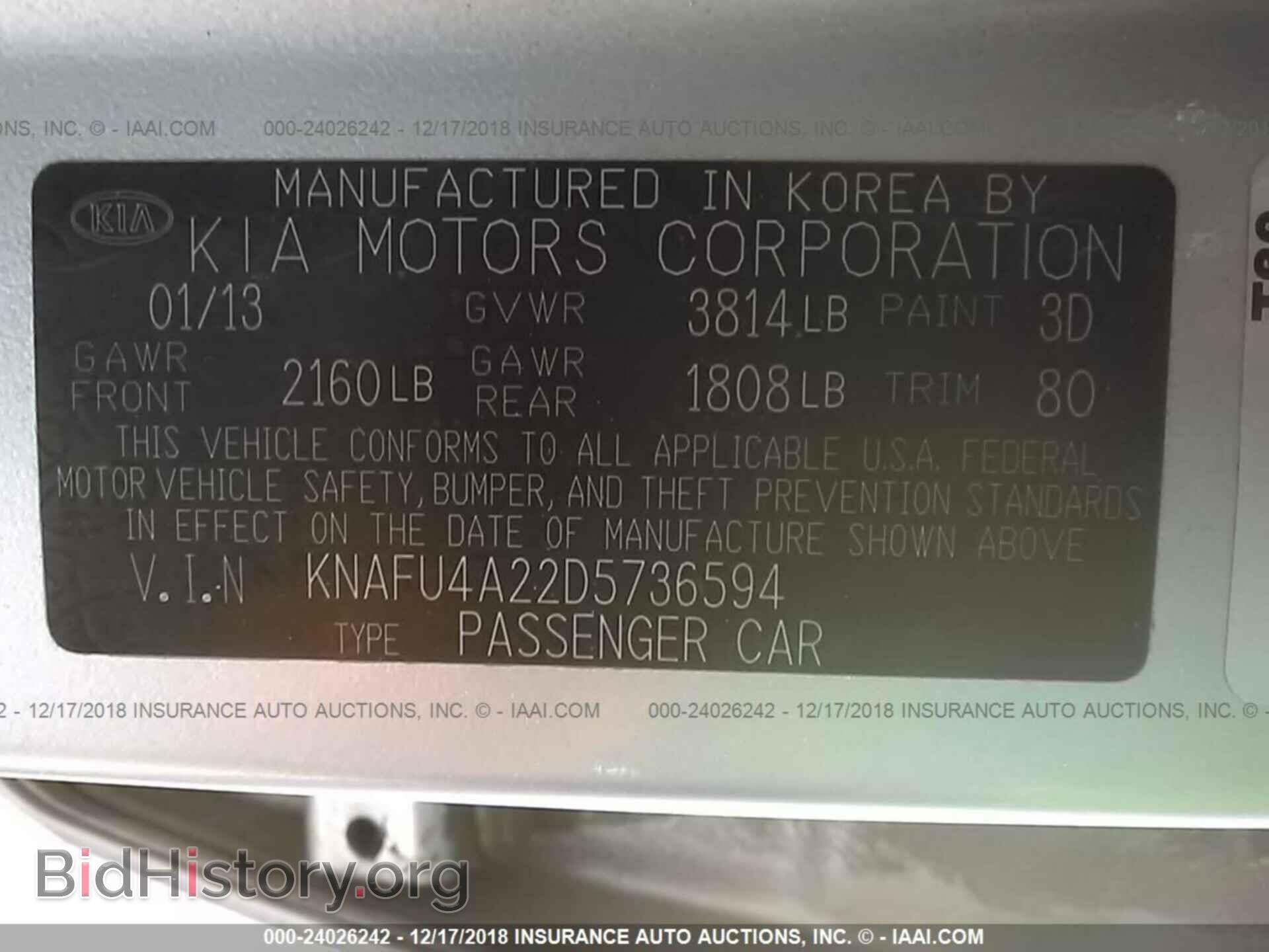 2013 KIA FORTE - VIN: KNAFU4A22D5736594 - Фото 9