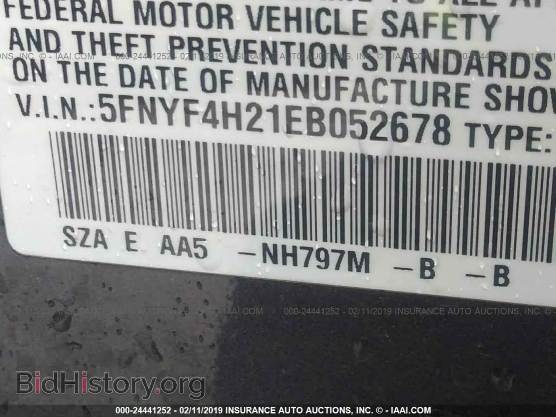 2014 HONDA PILOT - VIN: 5FNYF4H21EB052678 - Фото 9
