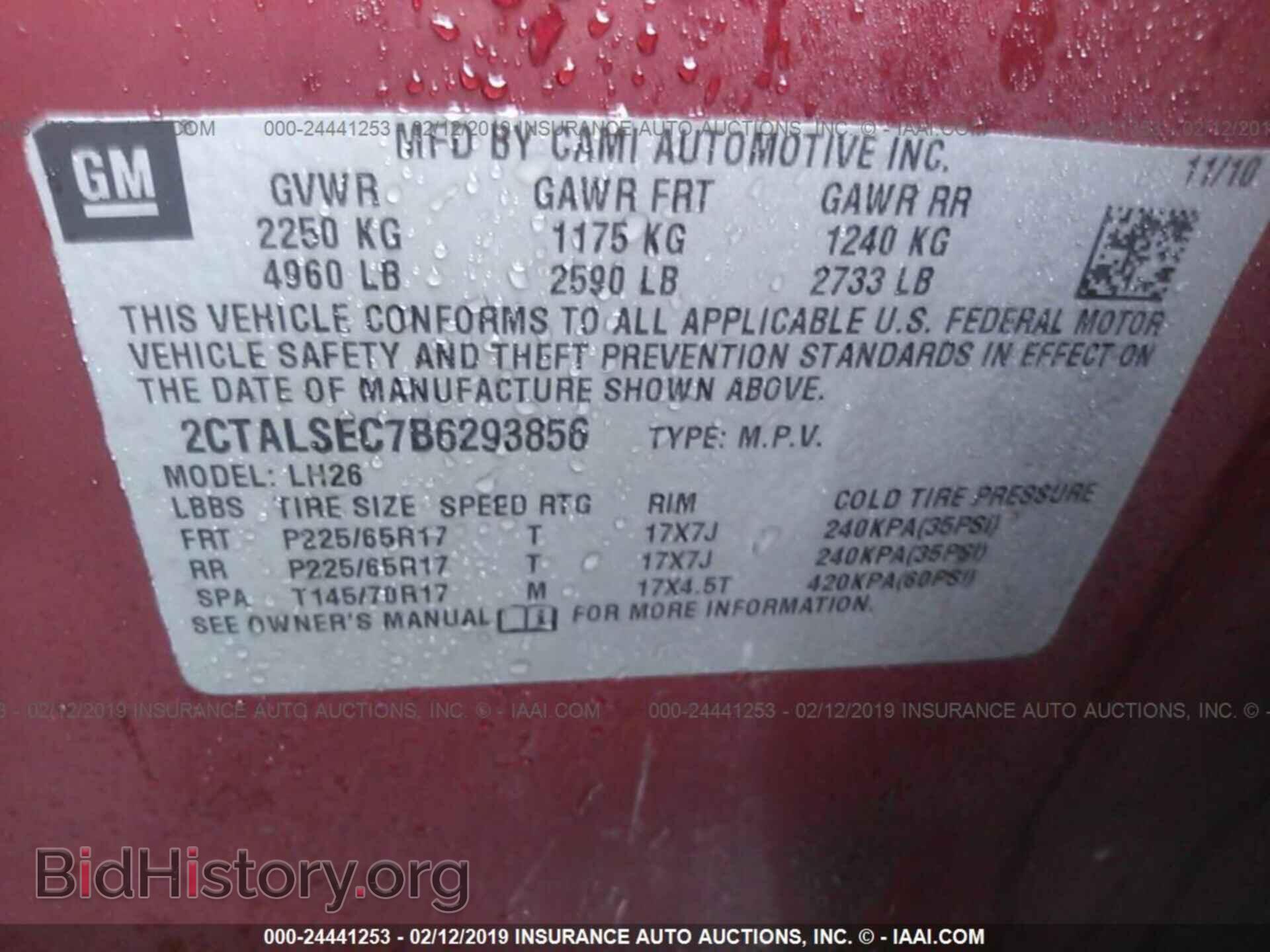 2011 GMC TERRAIN - VIN: 2CTALSEC7B6293856 - Фото 9