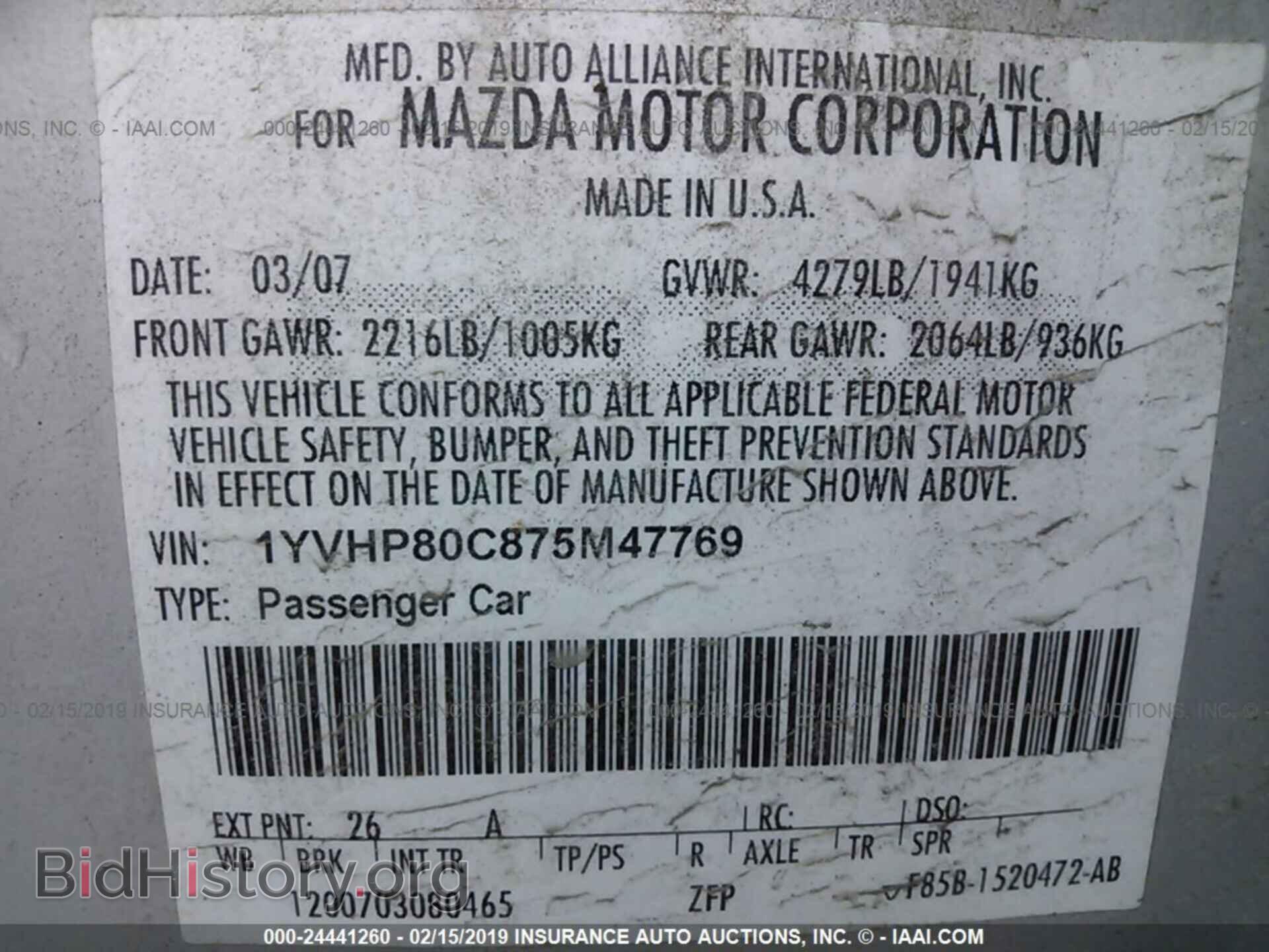 2007 MAZDA 6 - VIN: 1YVHP80C875M47769 - Photo 9