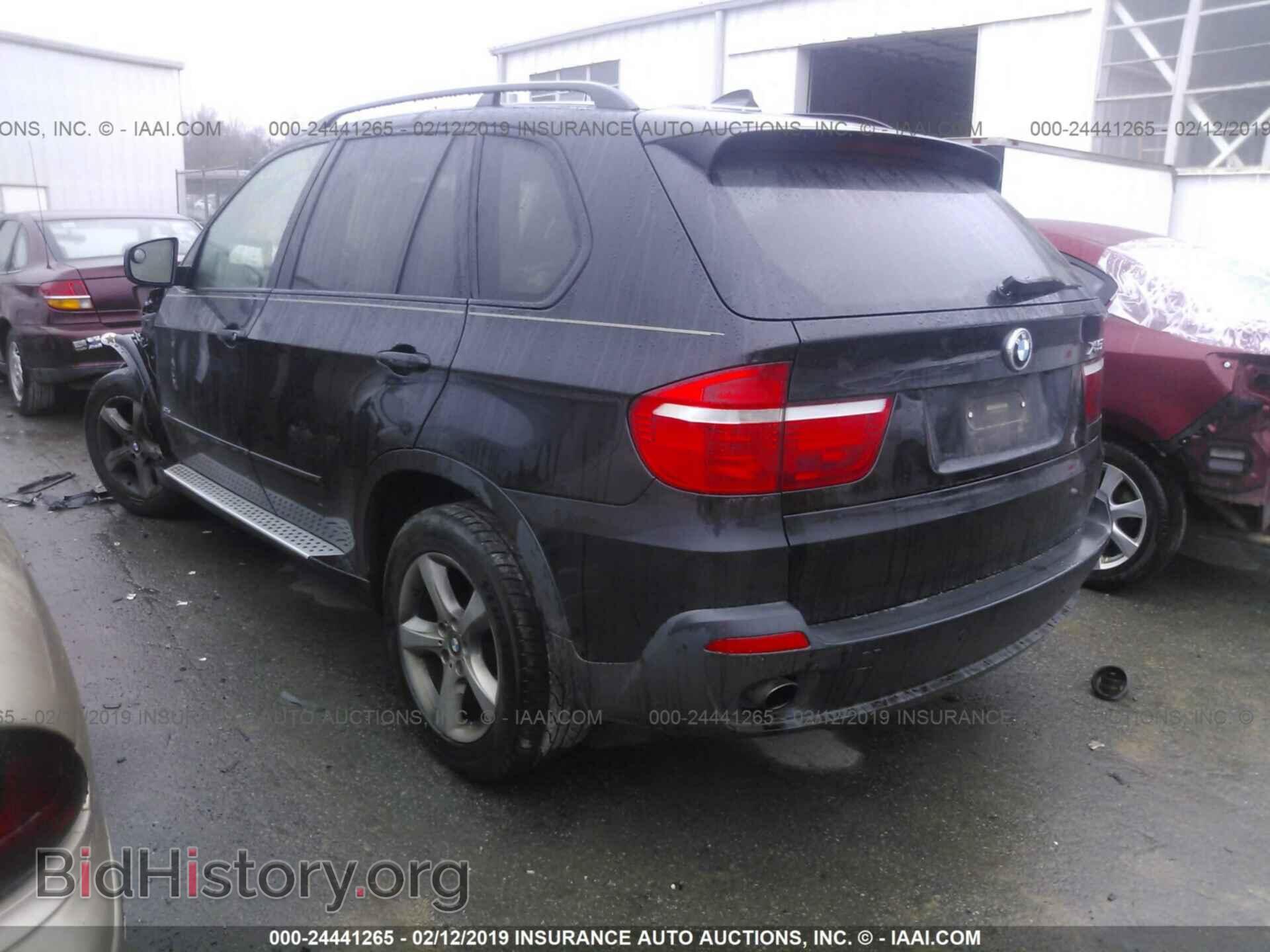 2008 BMW X5 - VIN: 5UXFE43598L034845 - Фото 3