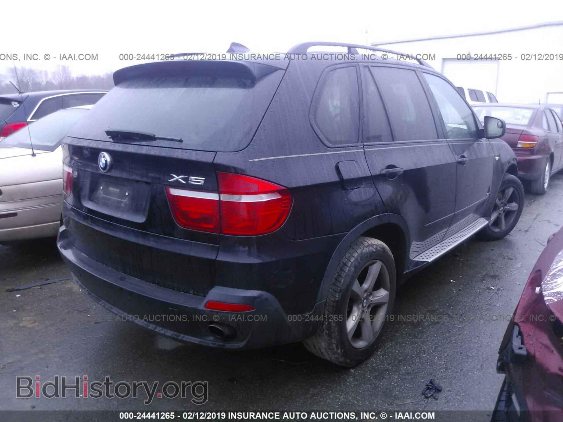 2008 BMW X5 - VIN: 5UXFE43598L034845 - Фото 4