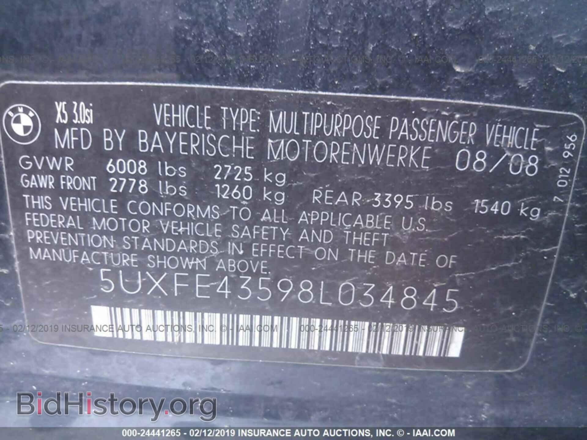 2008 BMW X5 - VIN: 5UXFE43598L034845 - Фото 9