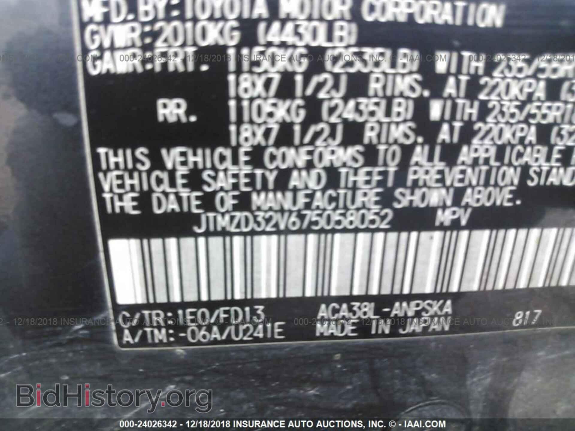 2016 FORD FLEX - VIN: 2FMGK5B88GBA04276 - Photo 9
