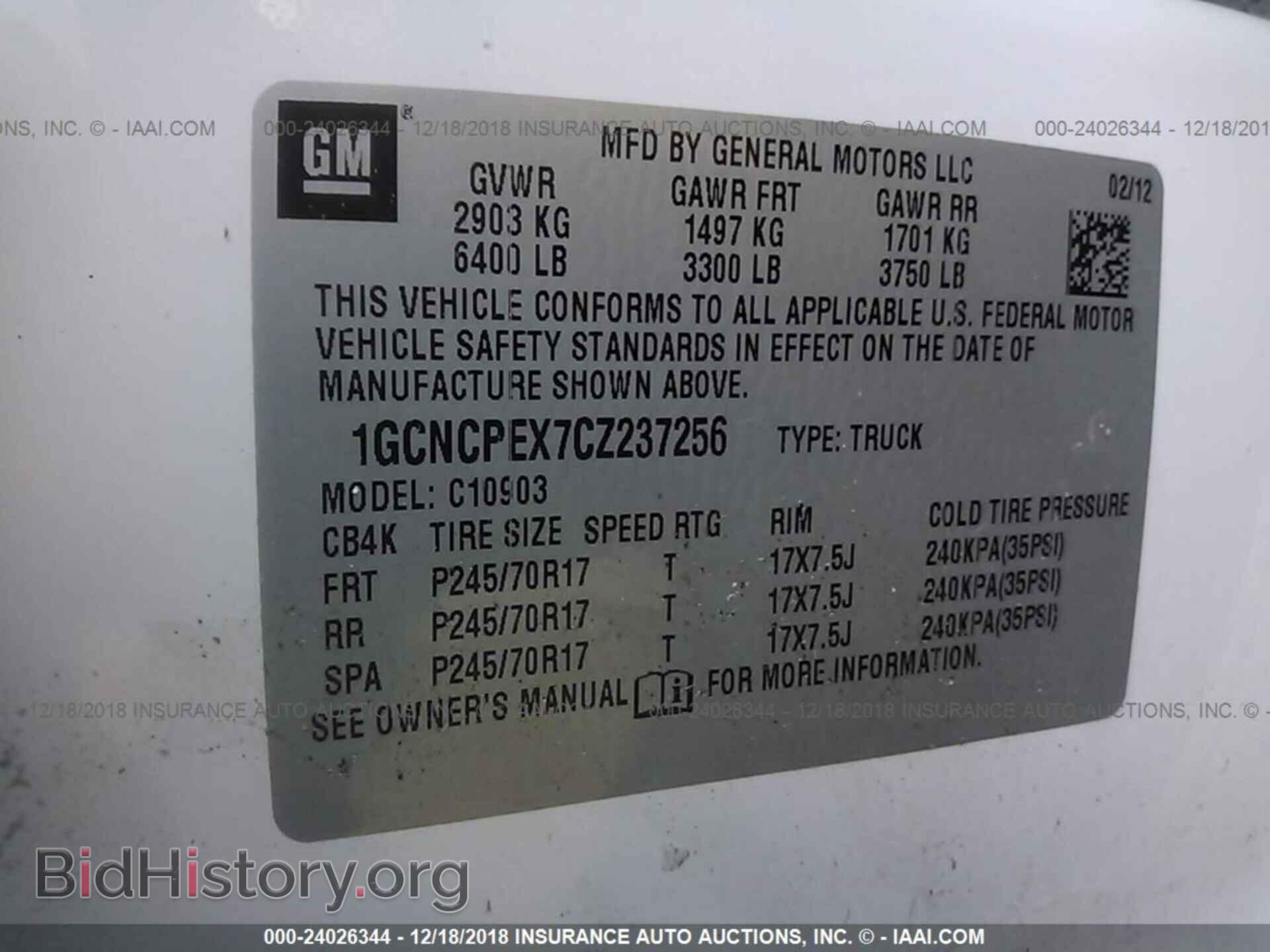 2012 CHEVROLET SILVERADO - VIN: 1GCNCPEX7CZ237256 - Фото 9